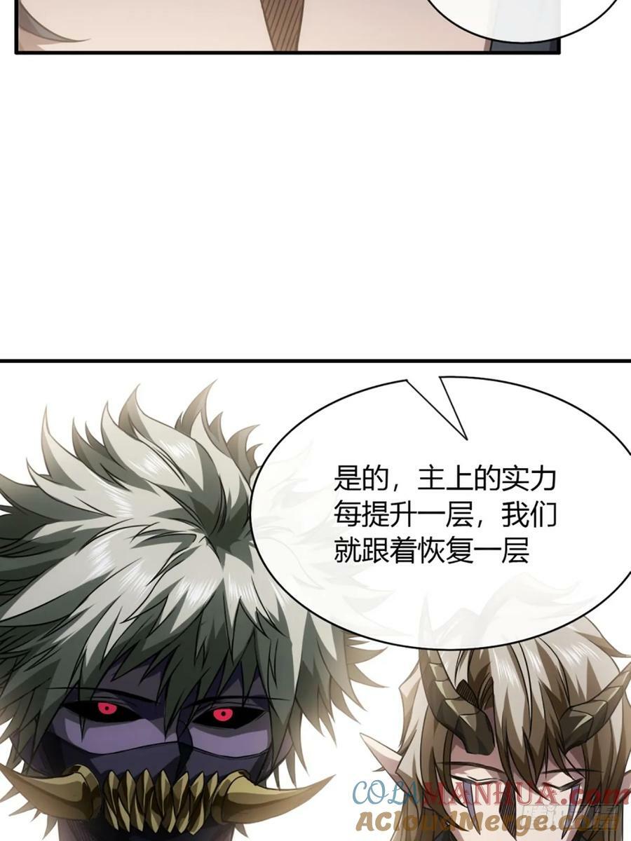 102话 开诚布公22