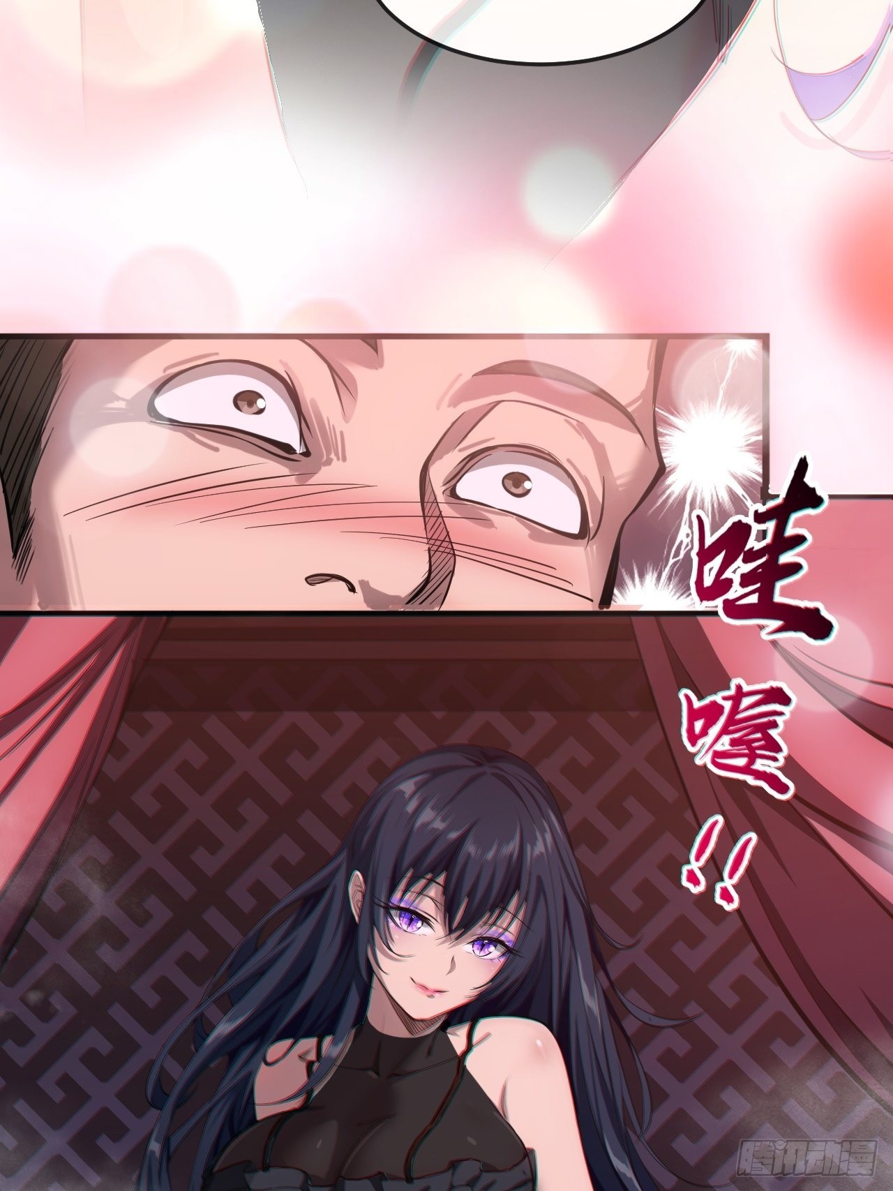 4话 仙人跳7