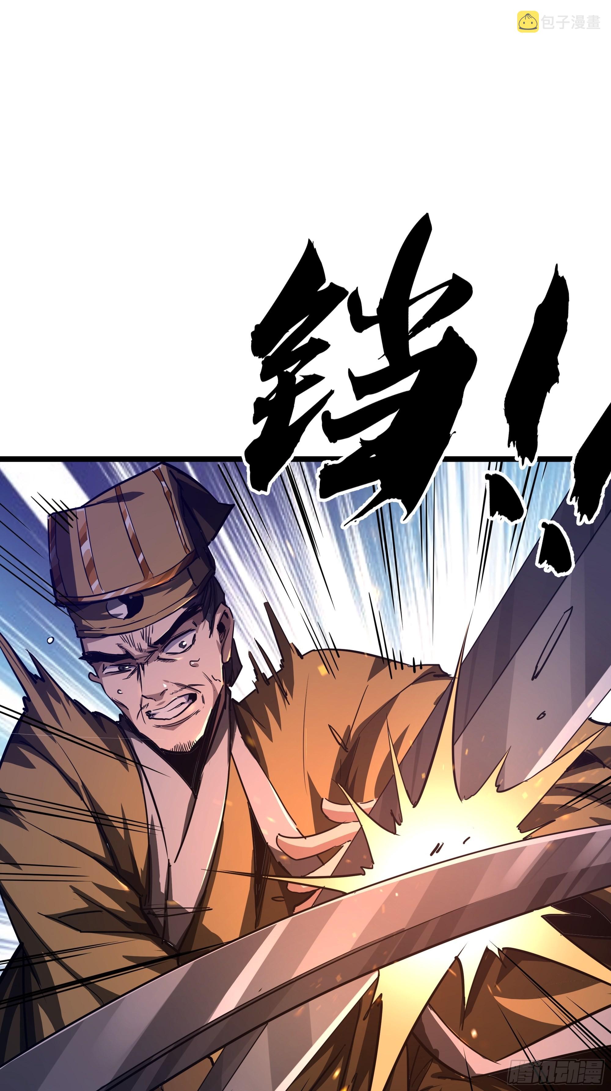 47话 捡人头抢功劳57