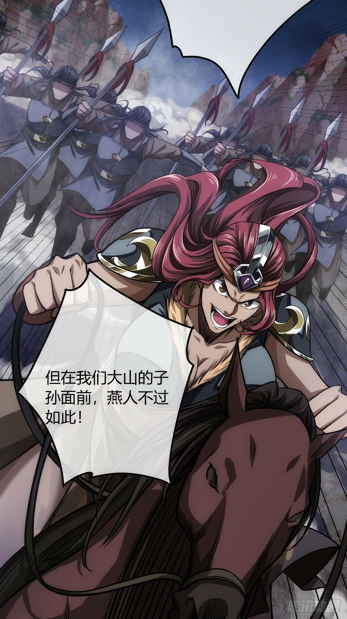 111话 燕人的骑兵24