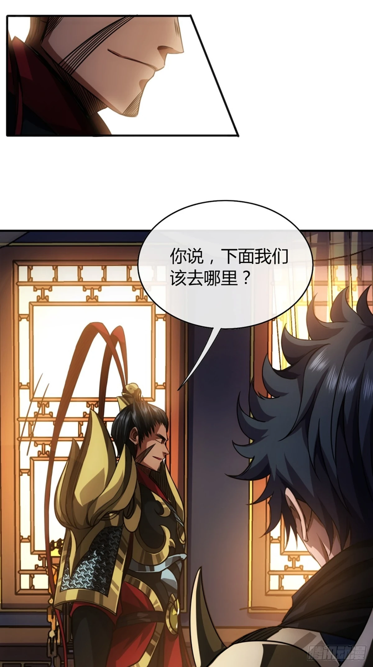 81话 走，报仇去27