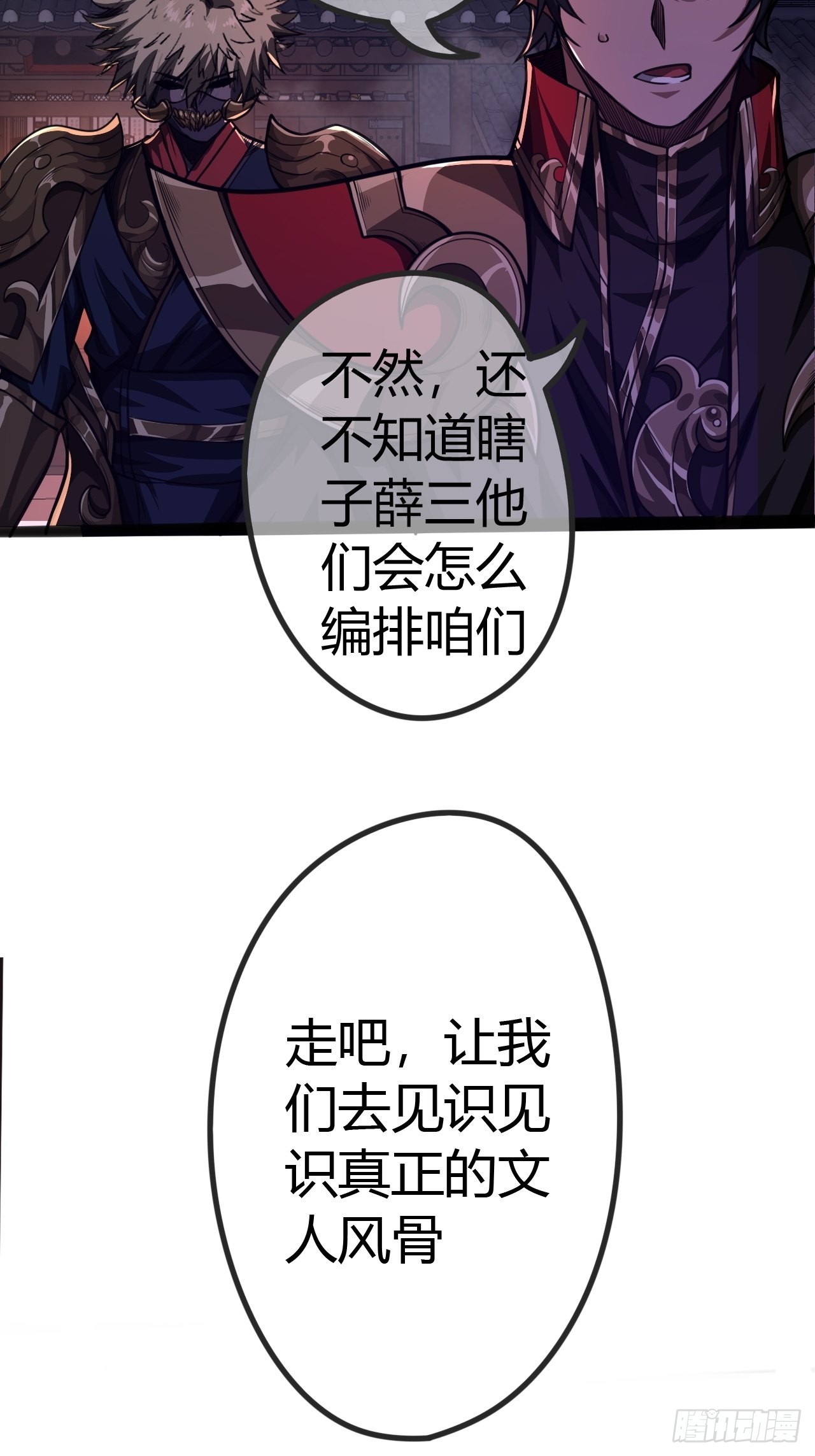 55话 扫黄，也扫毒33