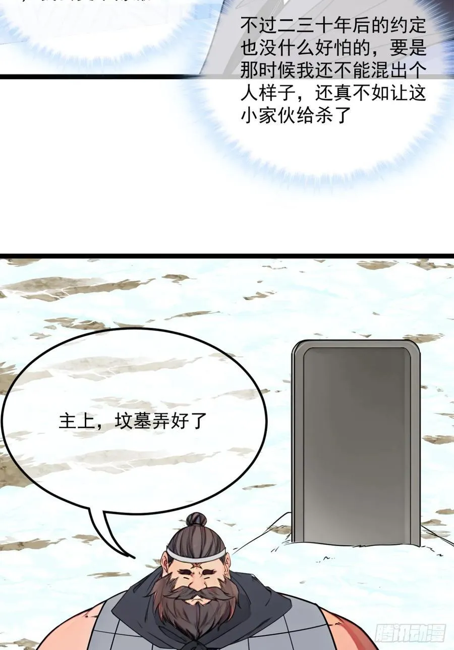 178话 是个女娃5