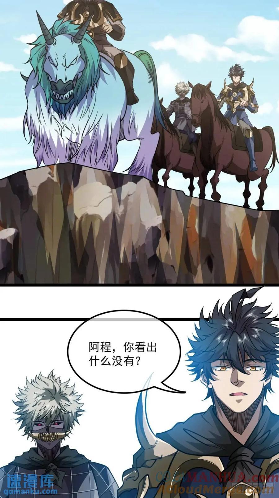 151话 互相试探3