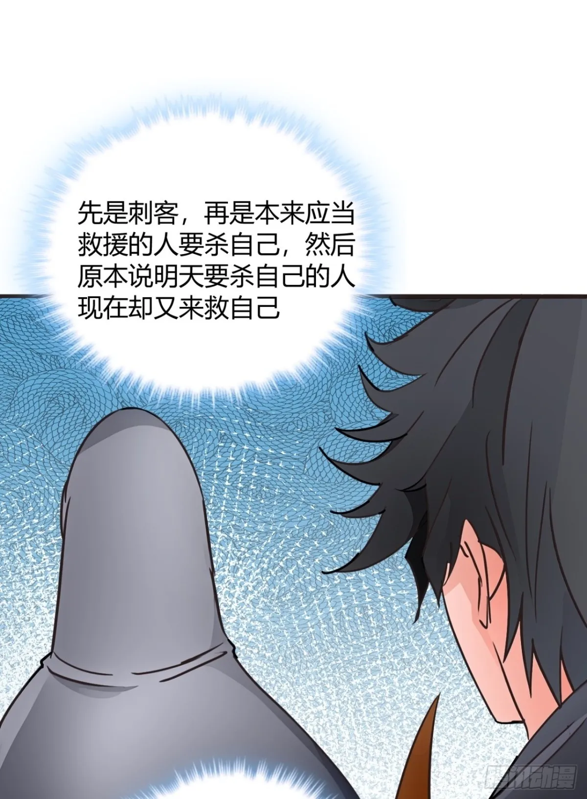 190话   主上，慢慢来吧8