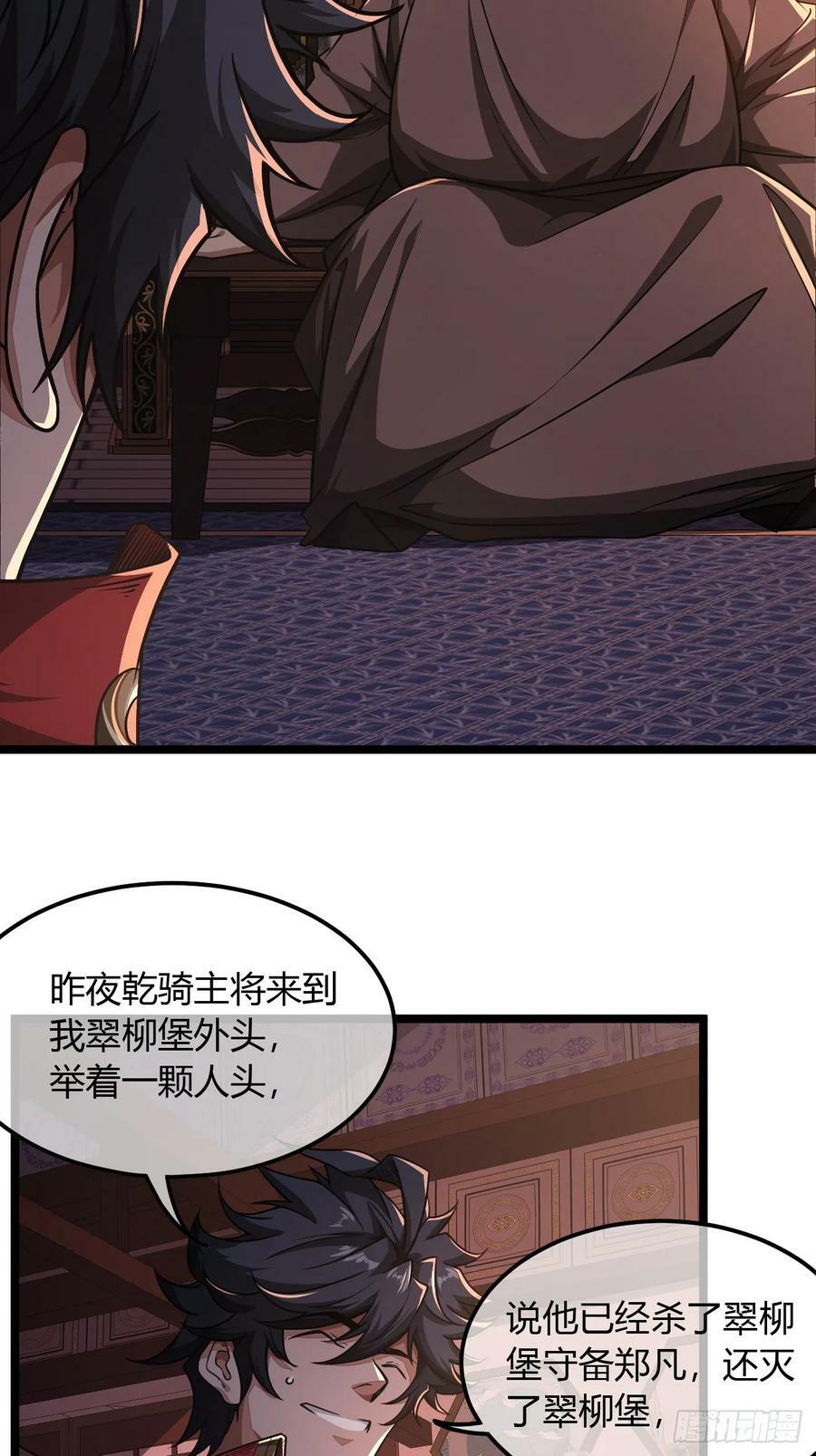 122话 争一口气回来21