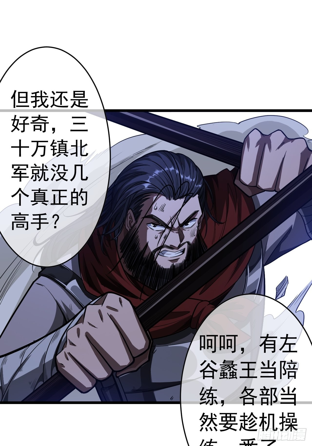 31话 沙拓阙石VS镇北军51