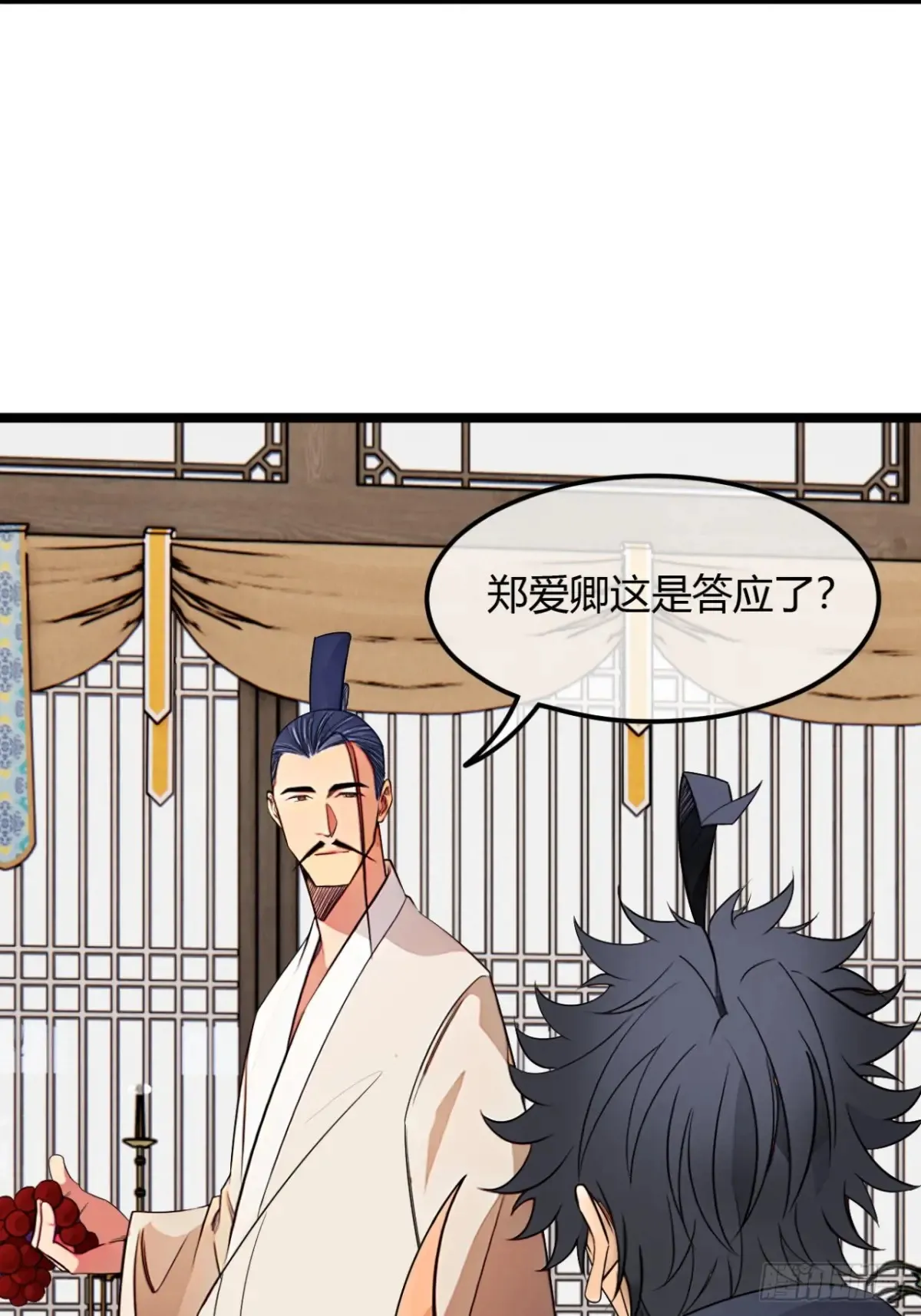 186话  天命，不在燕34