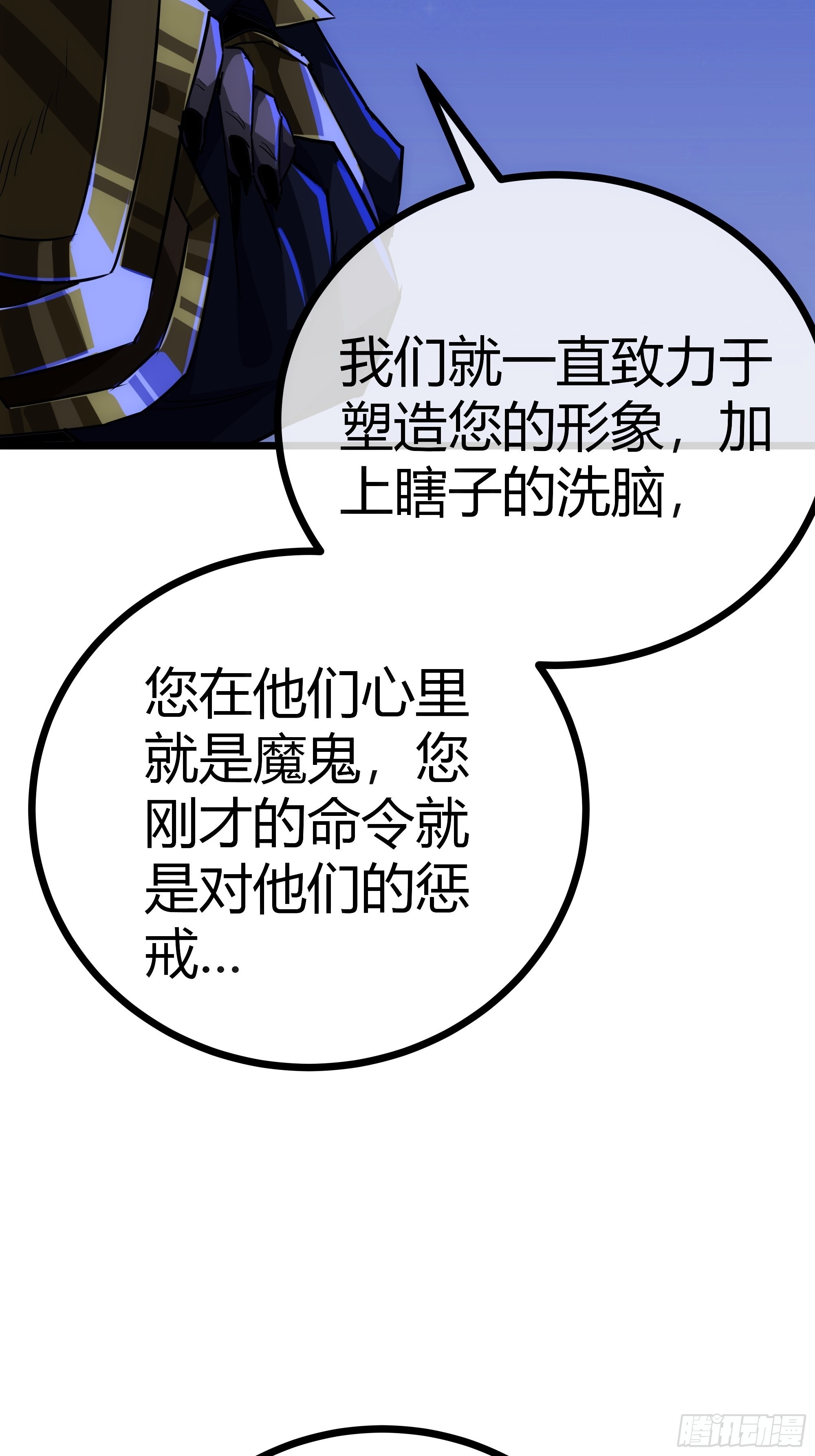 53话  搞个大新闻24