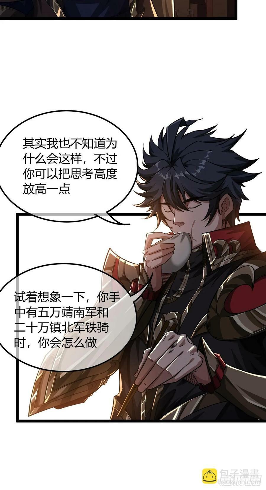 122话 争一口气回来5