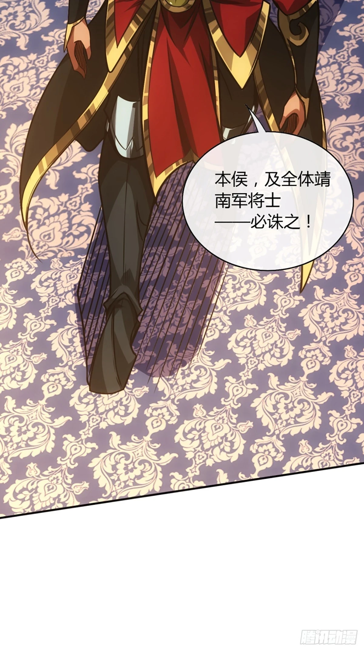 81话 走，报仇去40