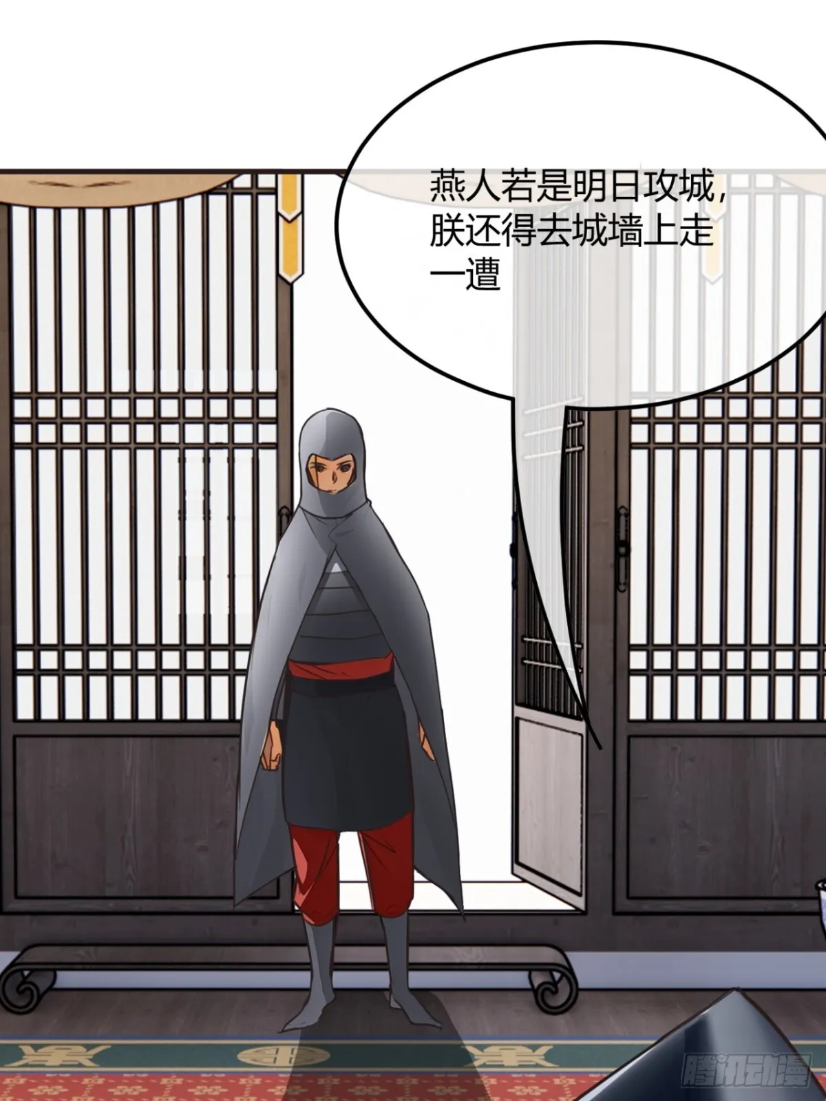 191话   老子攻城4