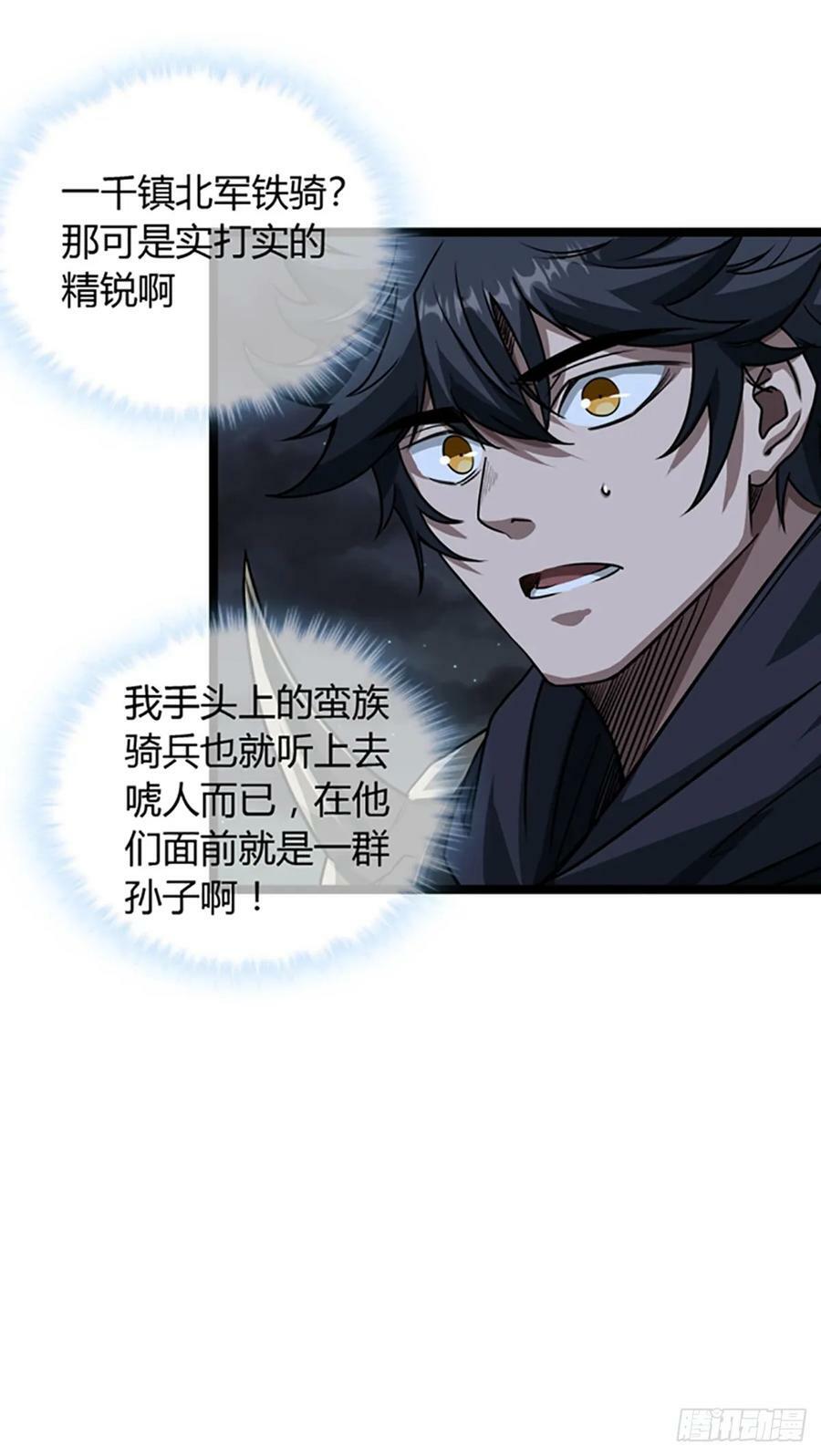 96话 当面挖角49