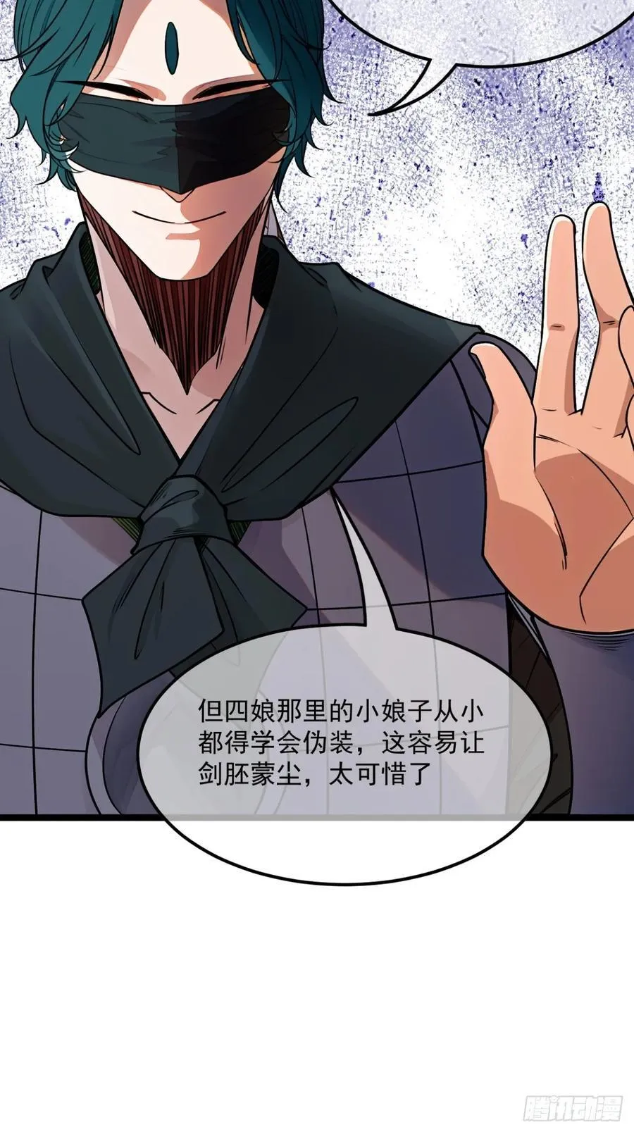 178话 是个女娃19