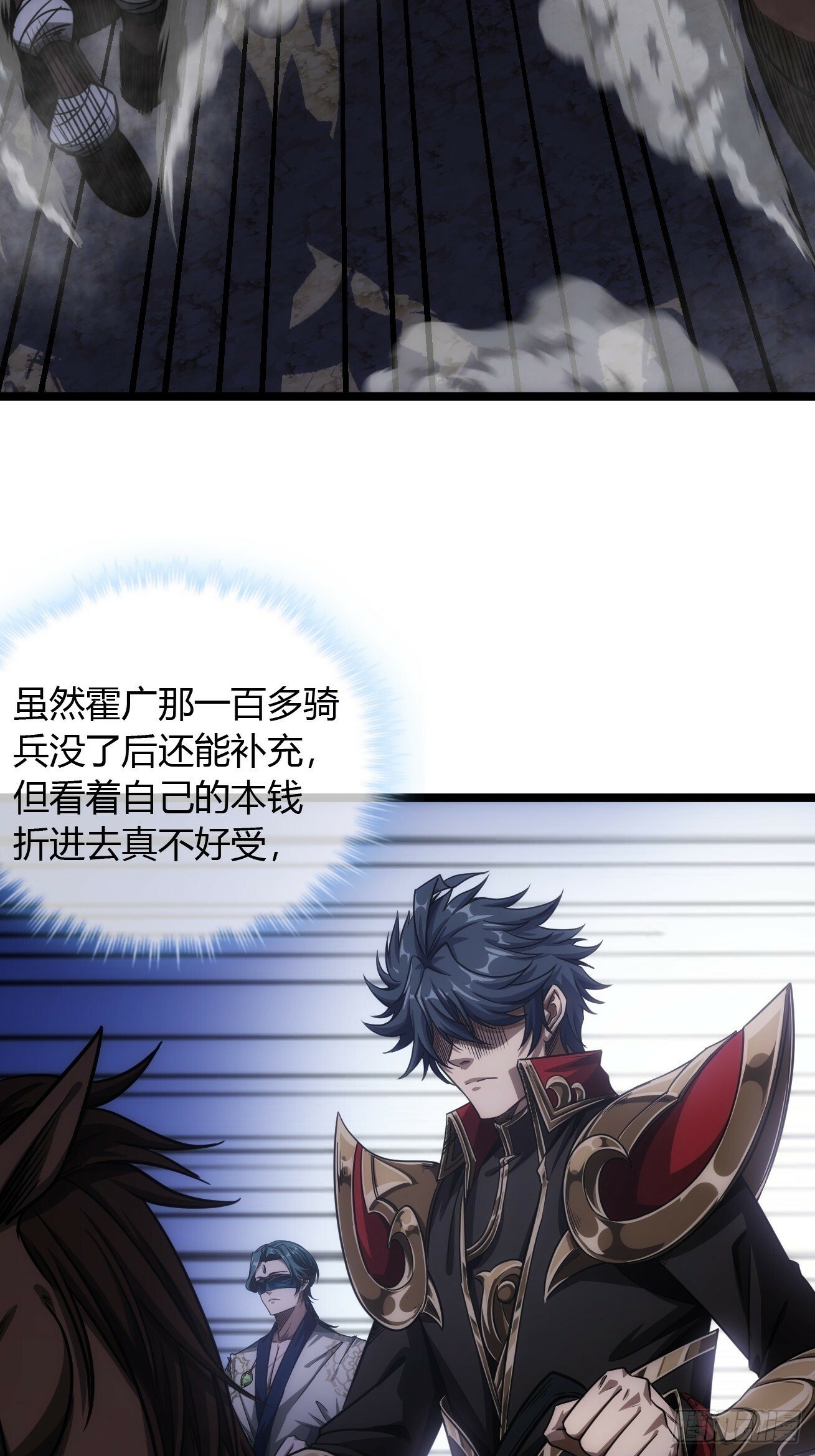 111话 燕人的骑兵13