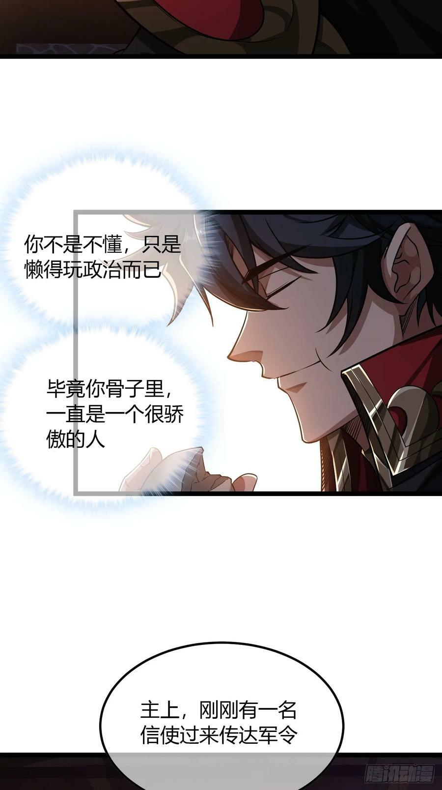 122话 争一口气回来7