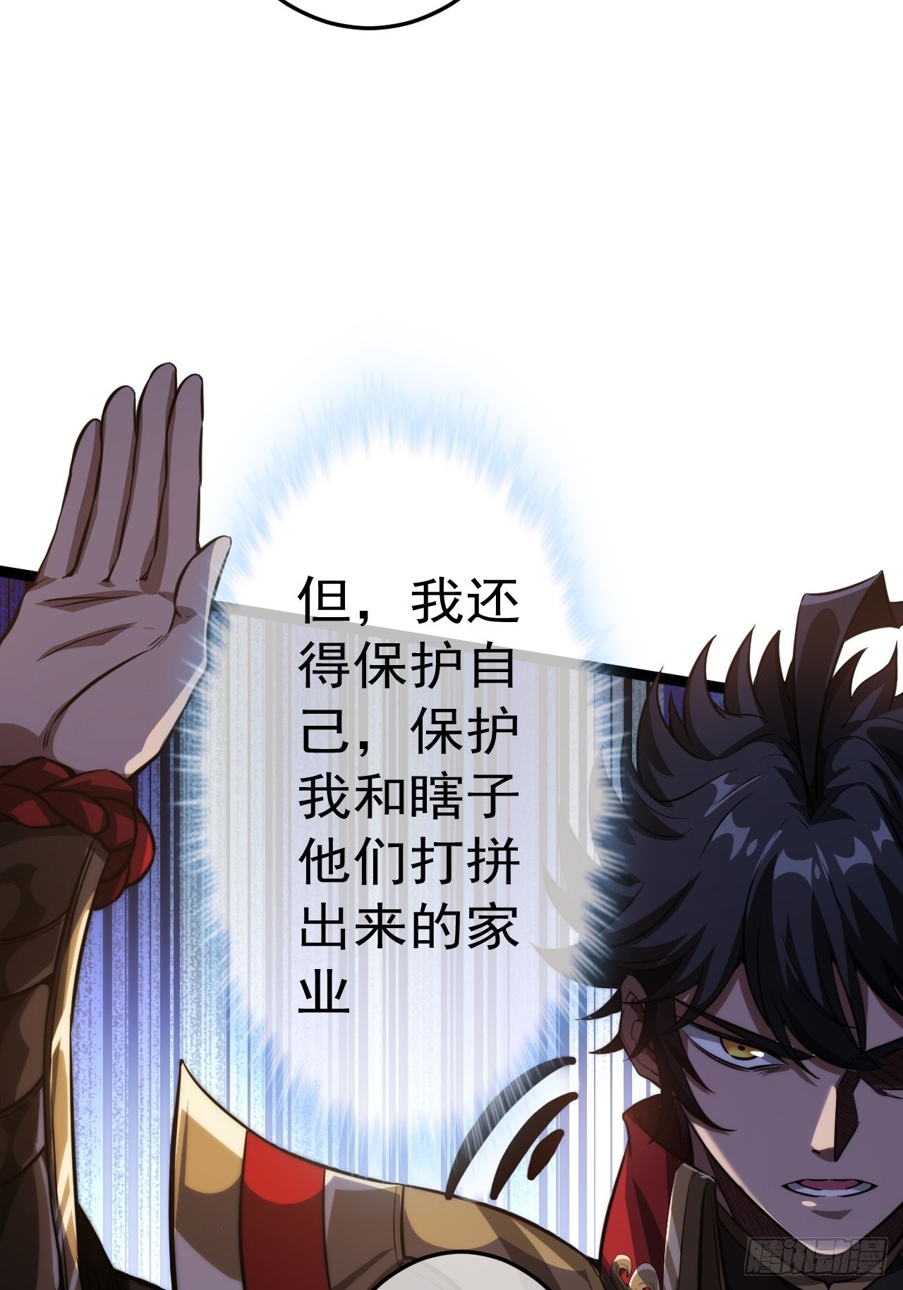 27话 灭门14