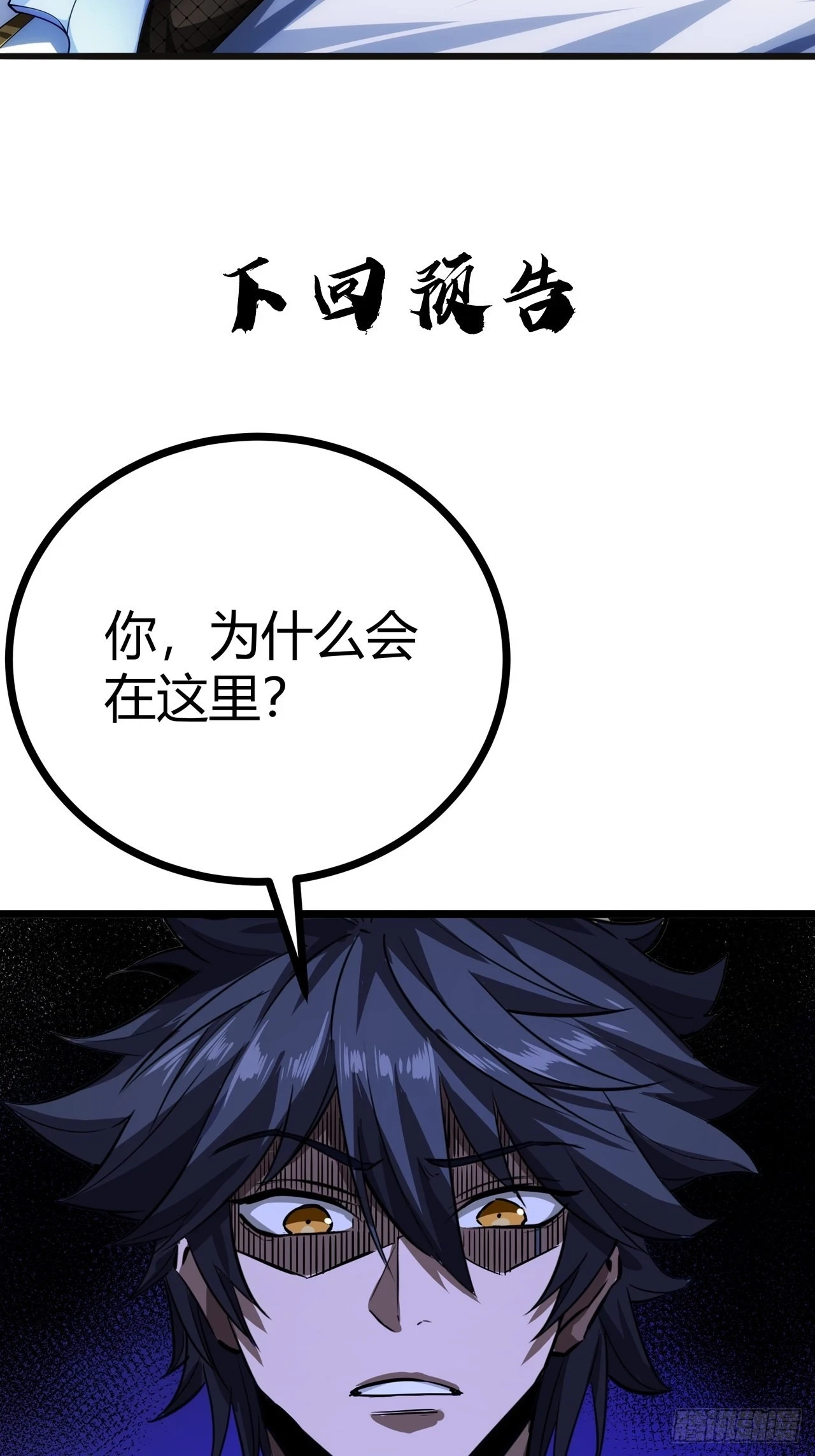 63话 回家了43