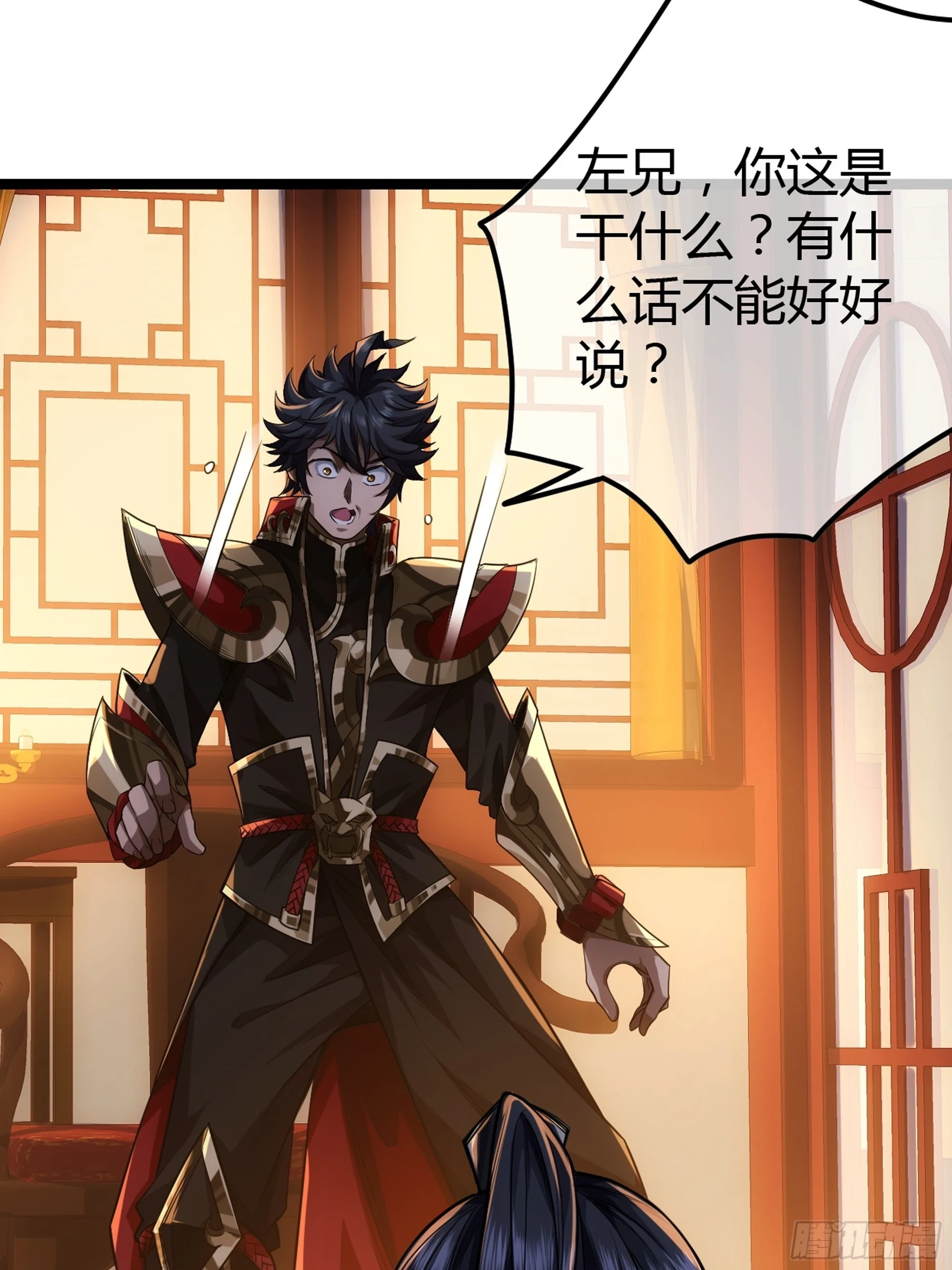 64话 怎么是你？68