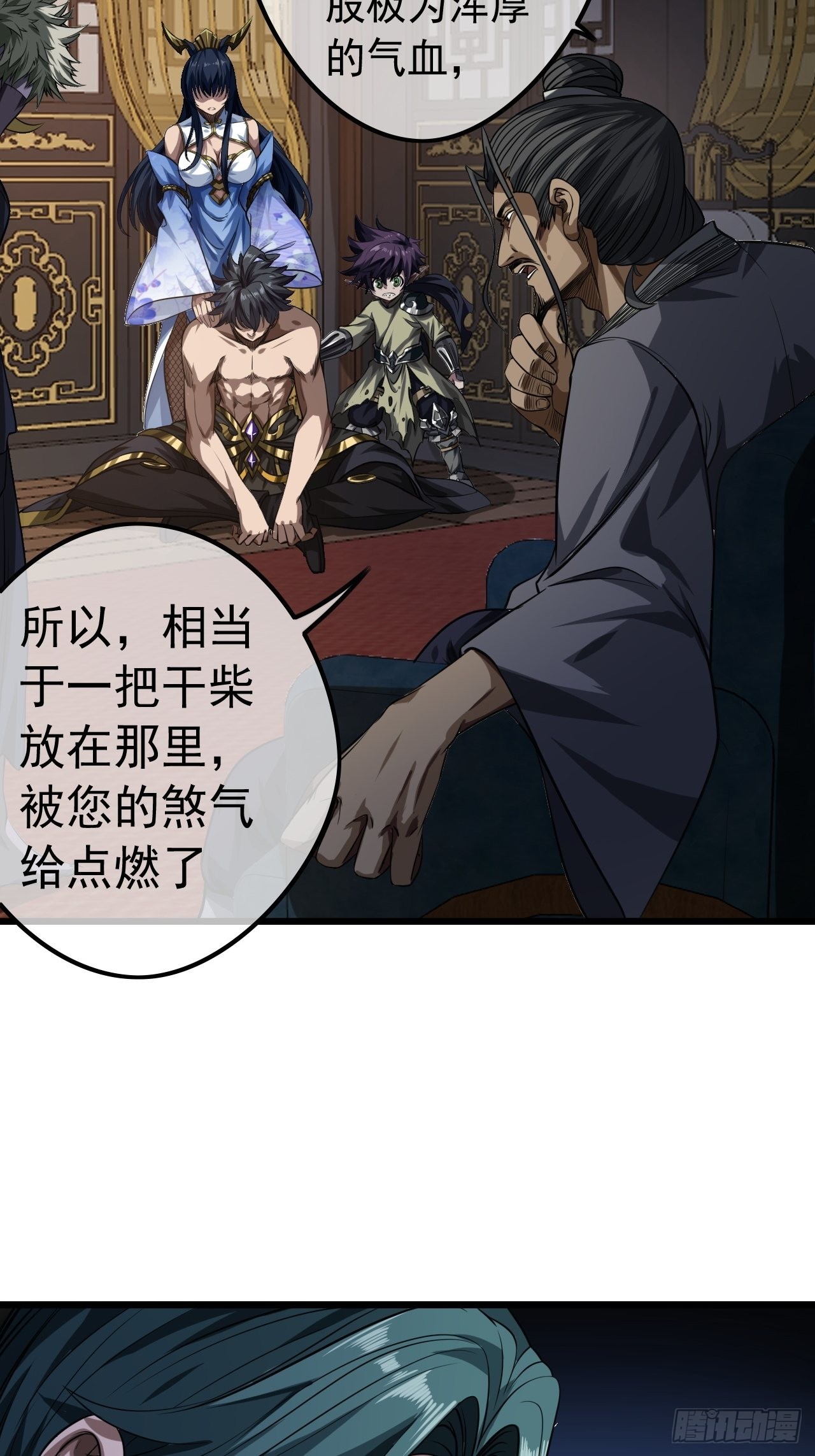 20话 你配当我爹？19