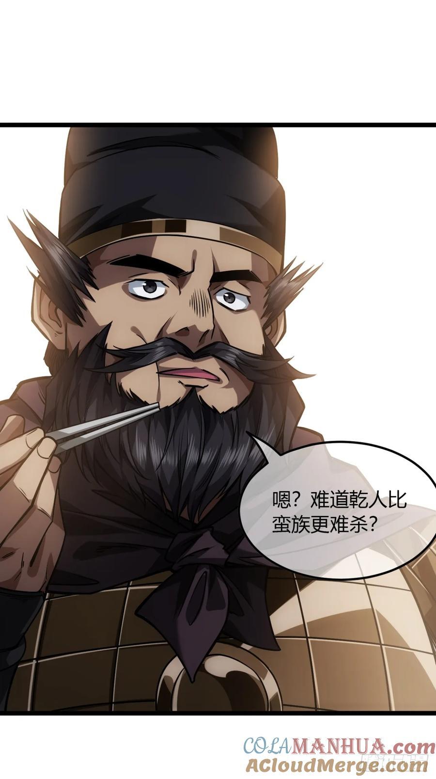 132话 脑子不好的李富胜28