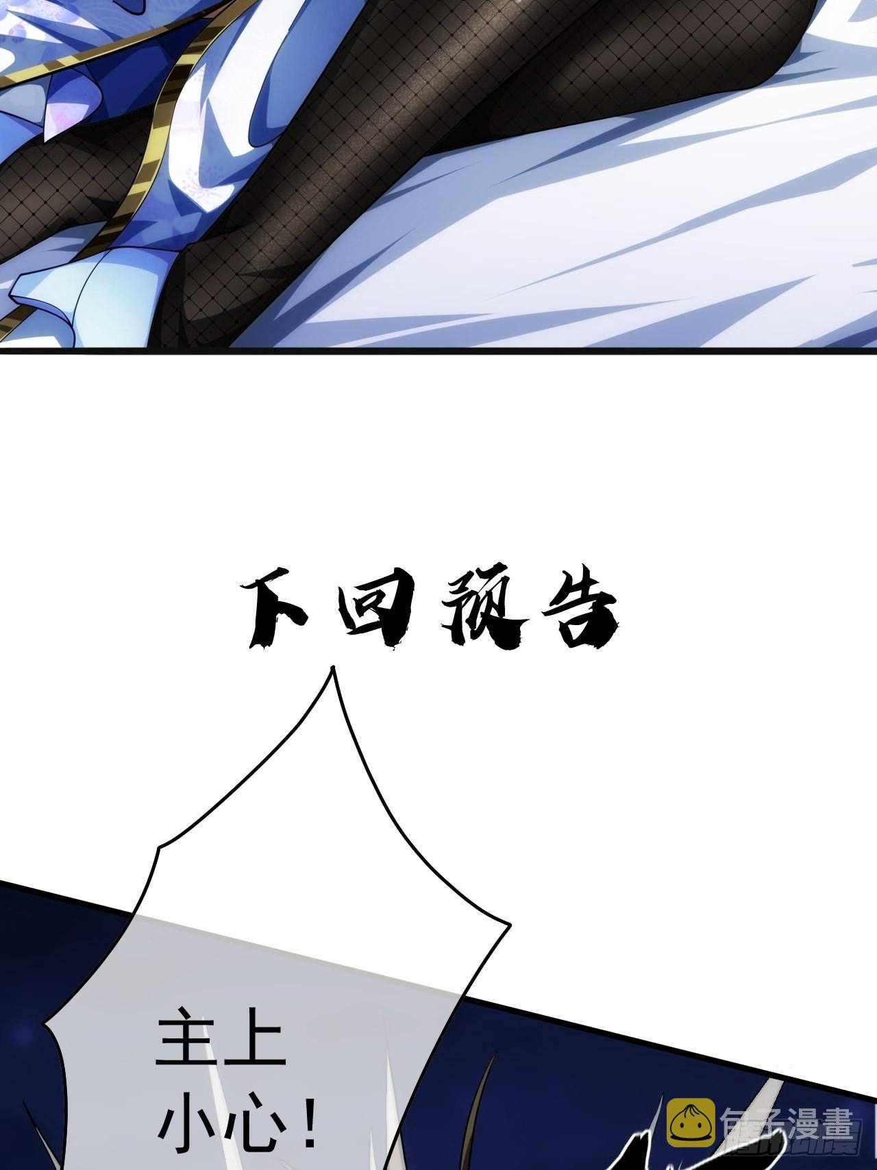 8话  XUE的味道63