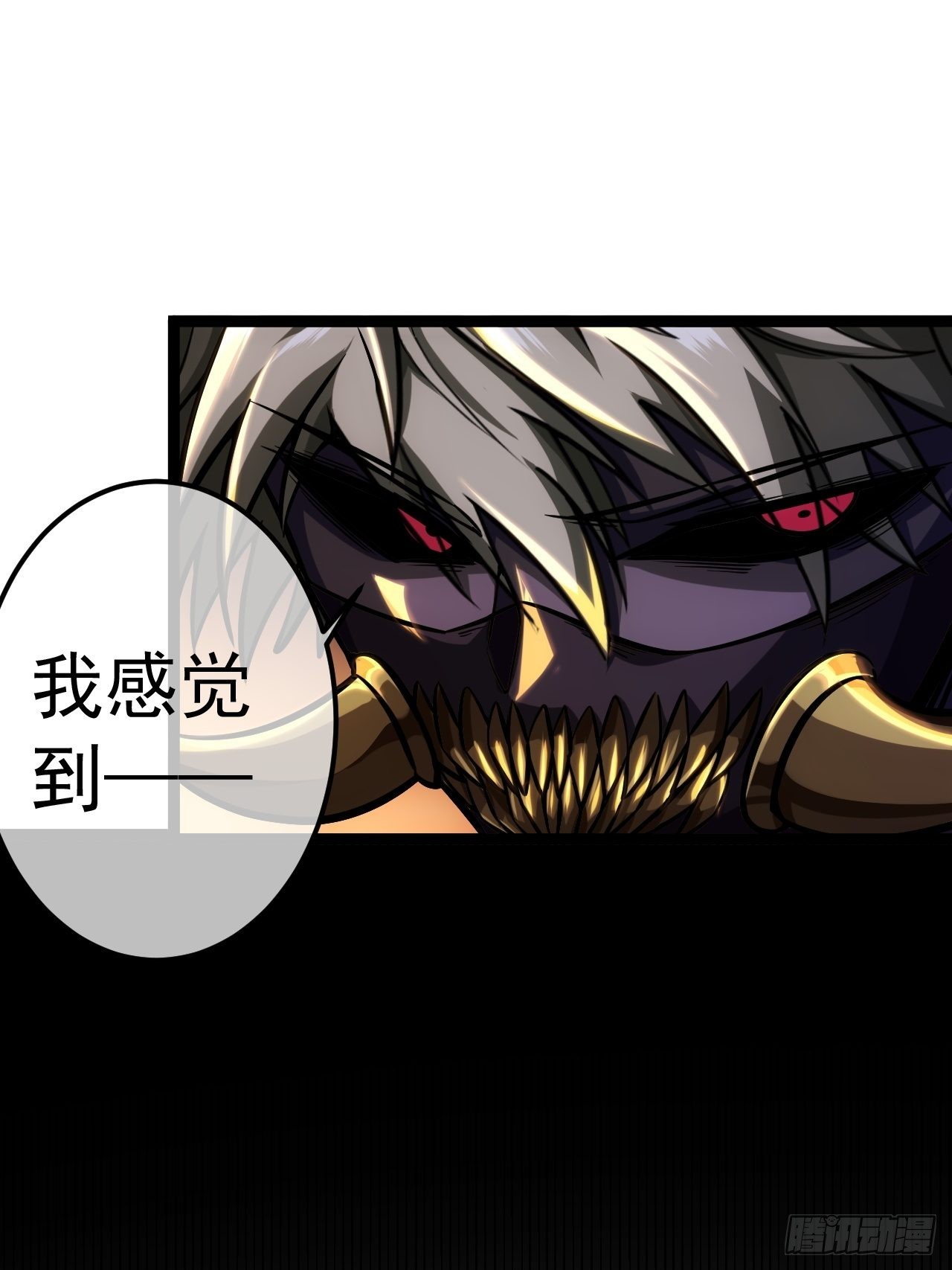 36话 蛮族要搞事情58