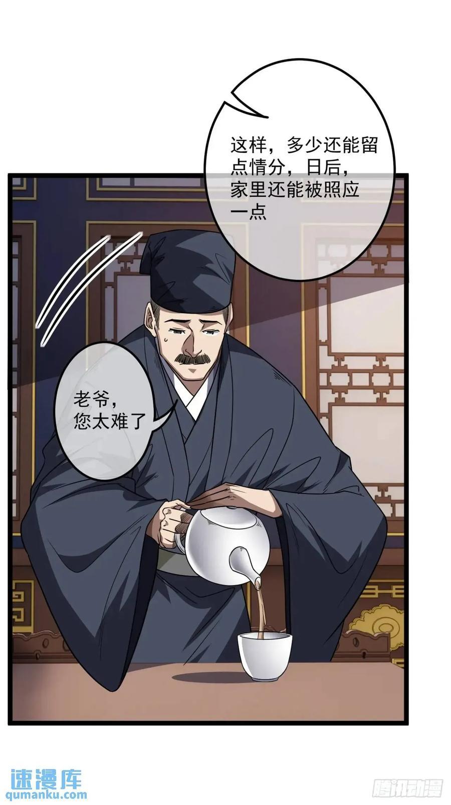 148话 干人后路26
