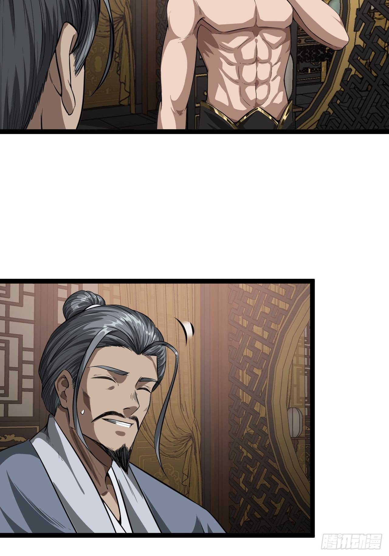 22话  魔丸现身6