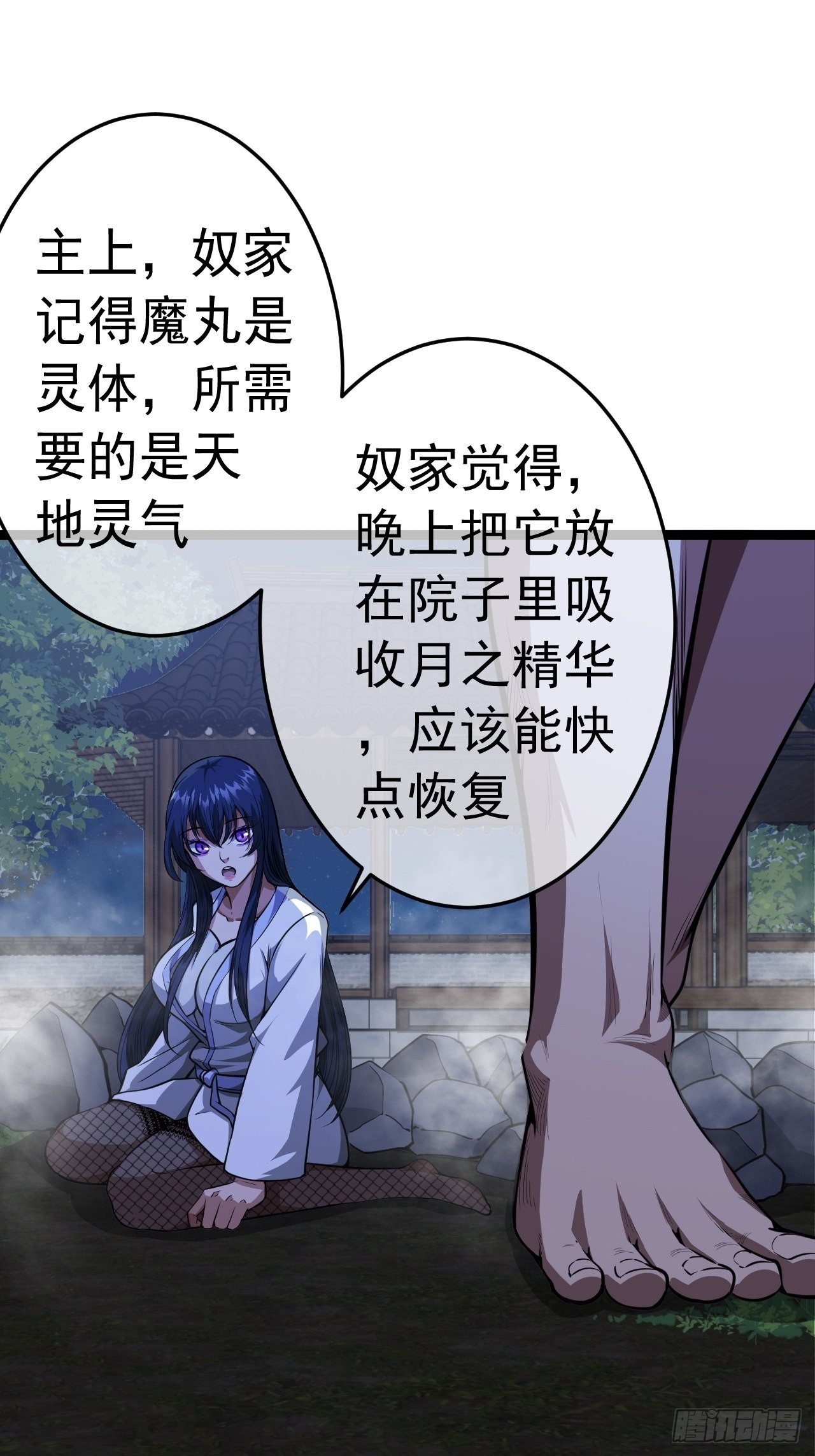 24话 我是卧底40