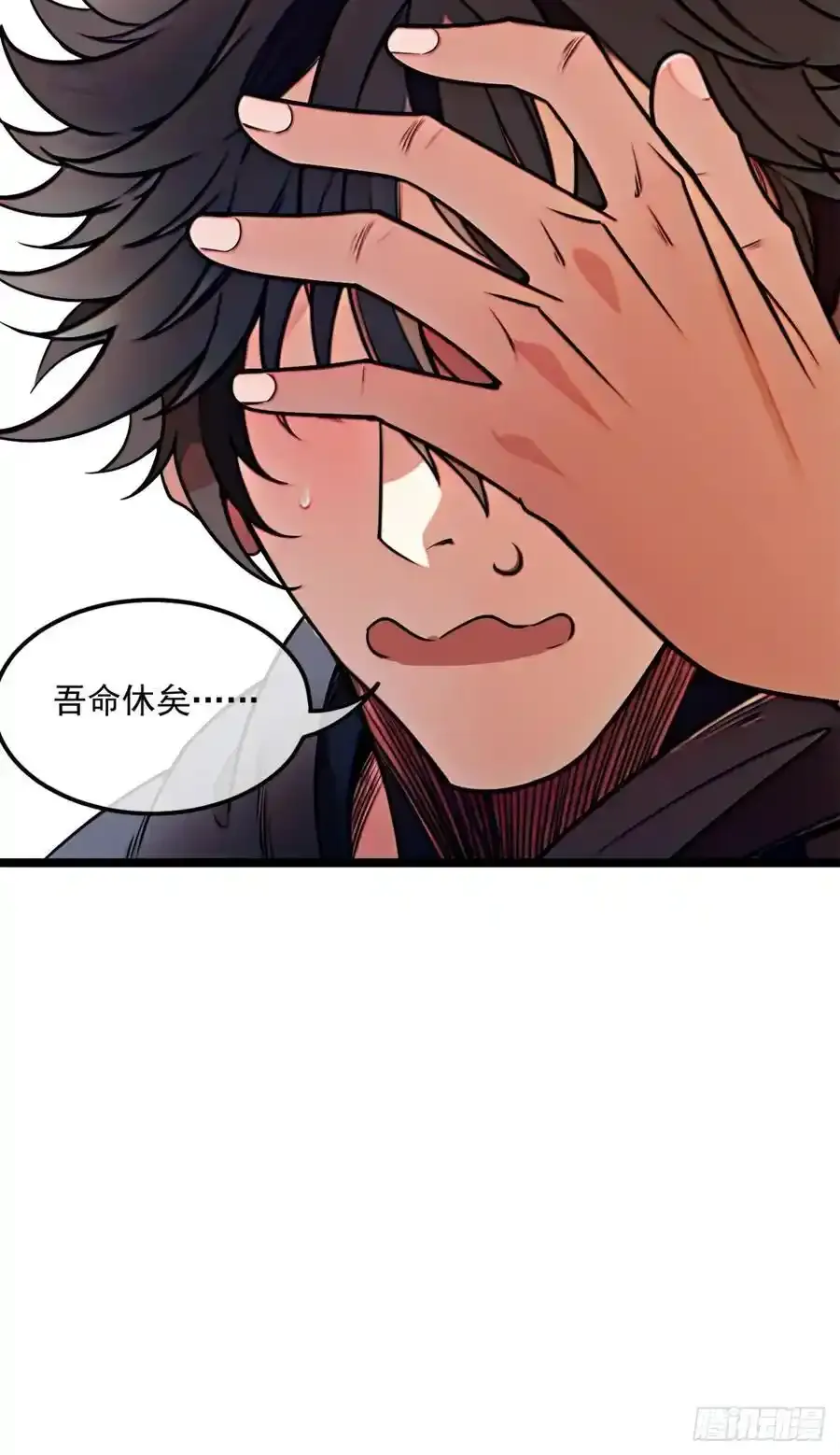 173话 打不过就打不过35