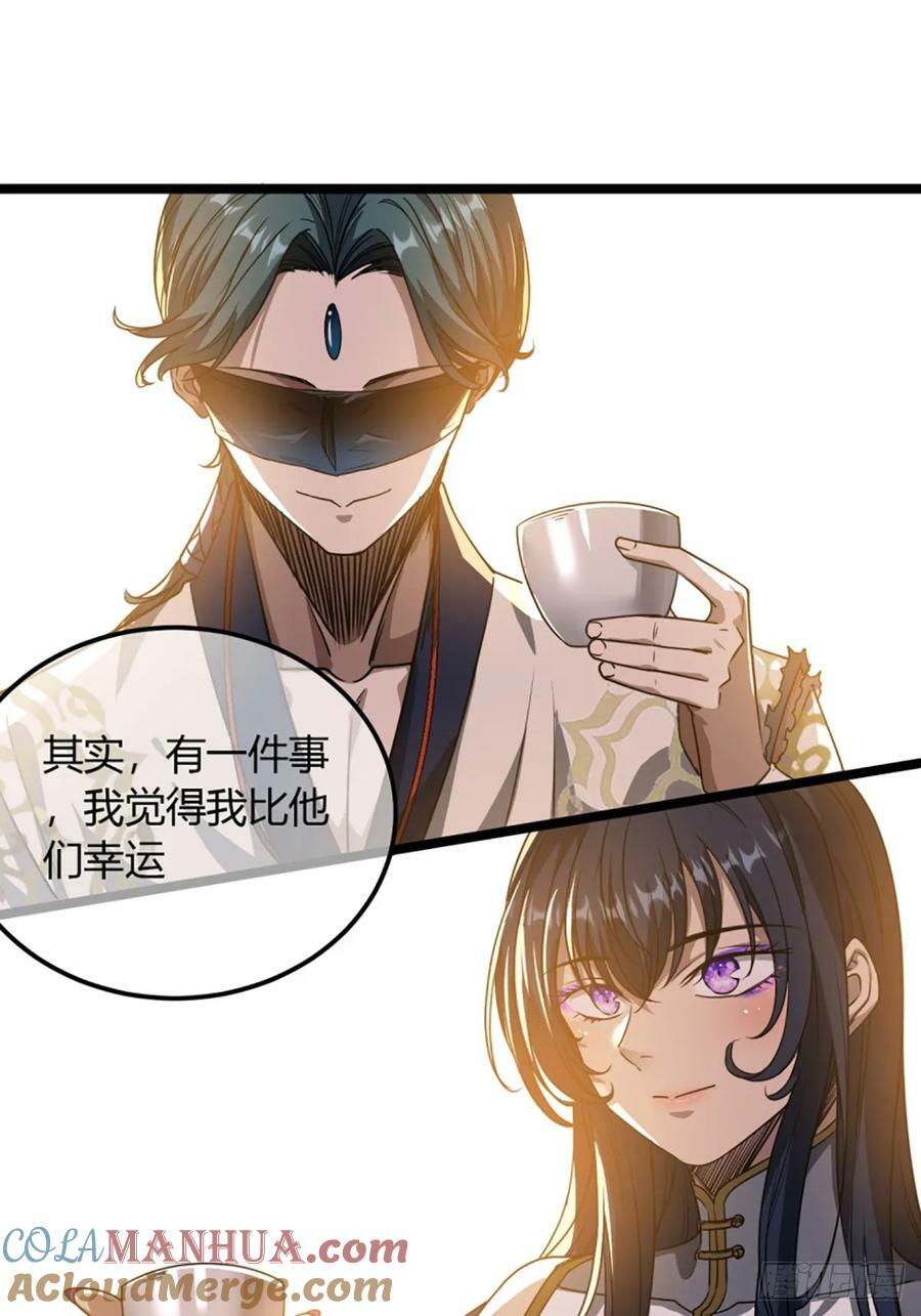103话 八品批发商21