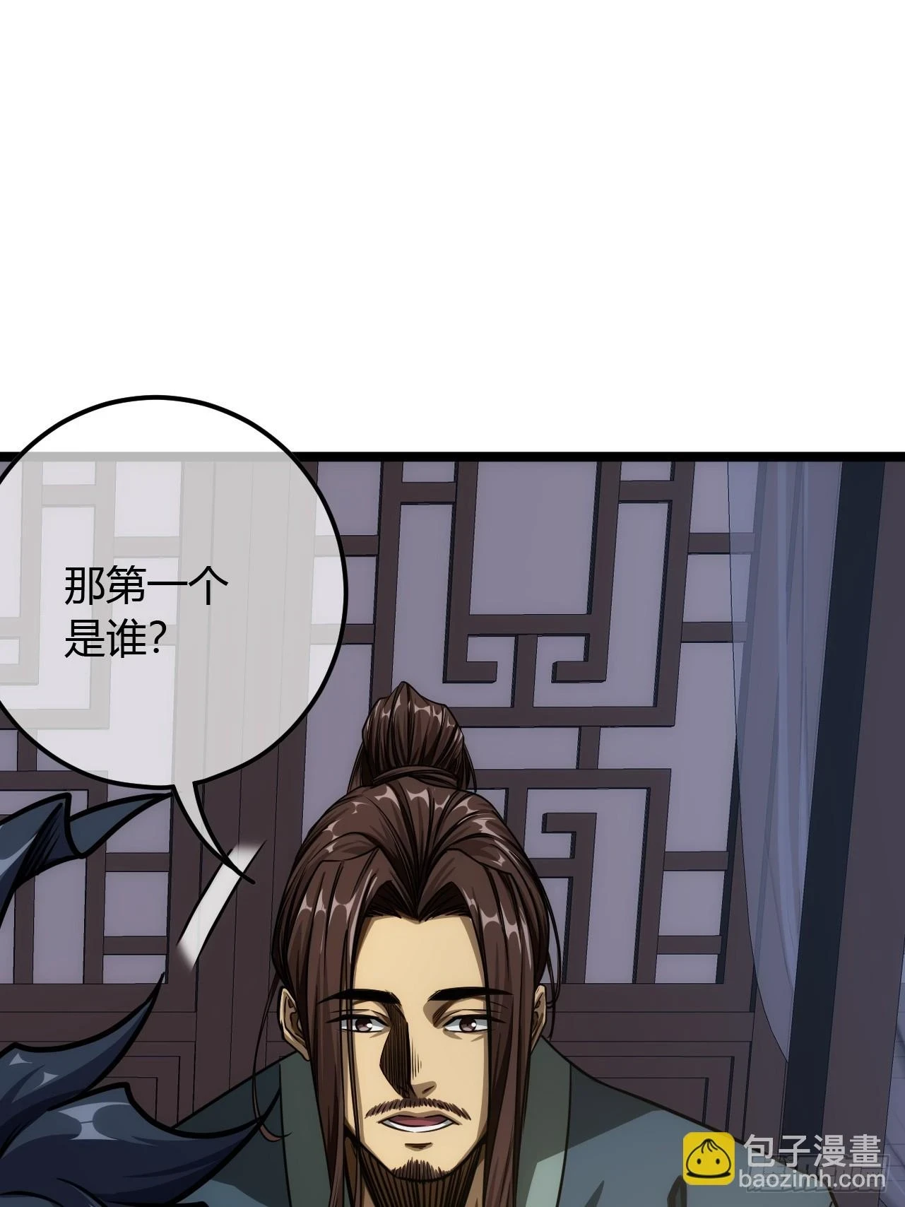 76话 死瞎子听墙角20
