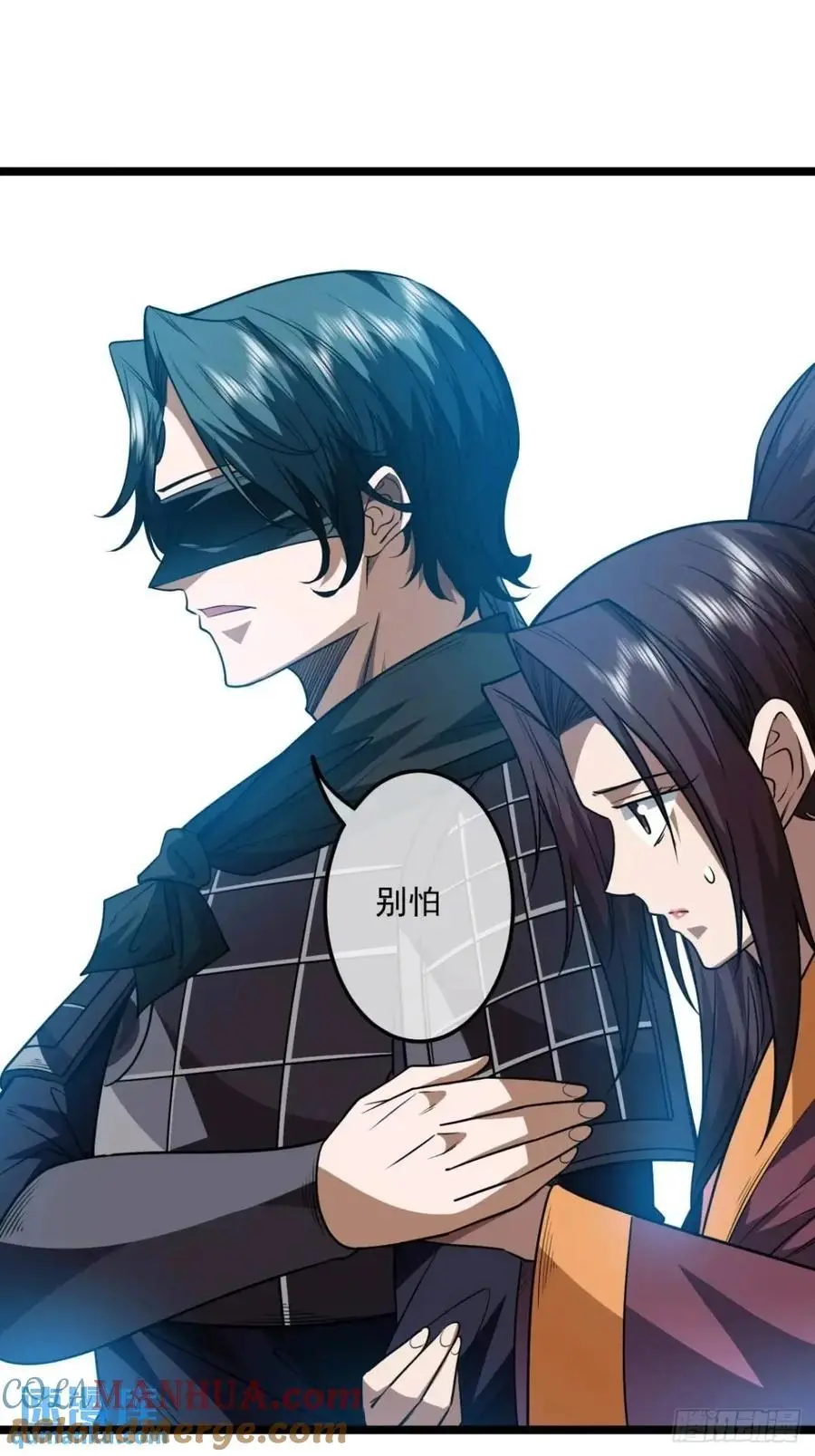 165话 聪明的姑娘(下)24