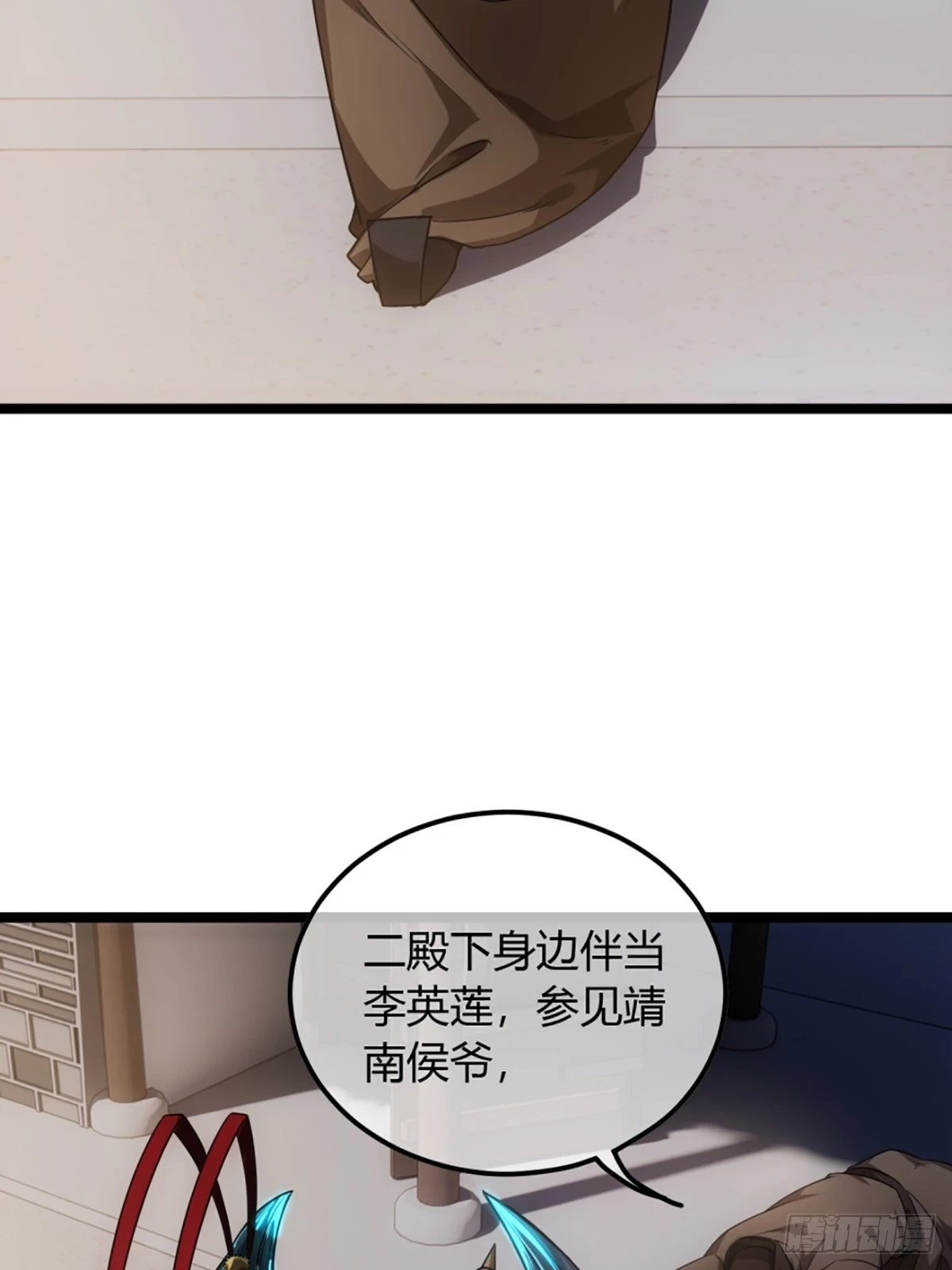 82话 本侯跪下15