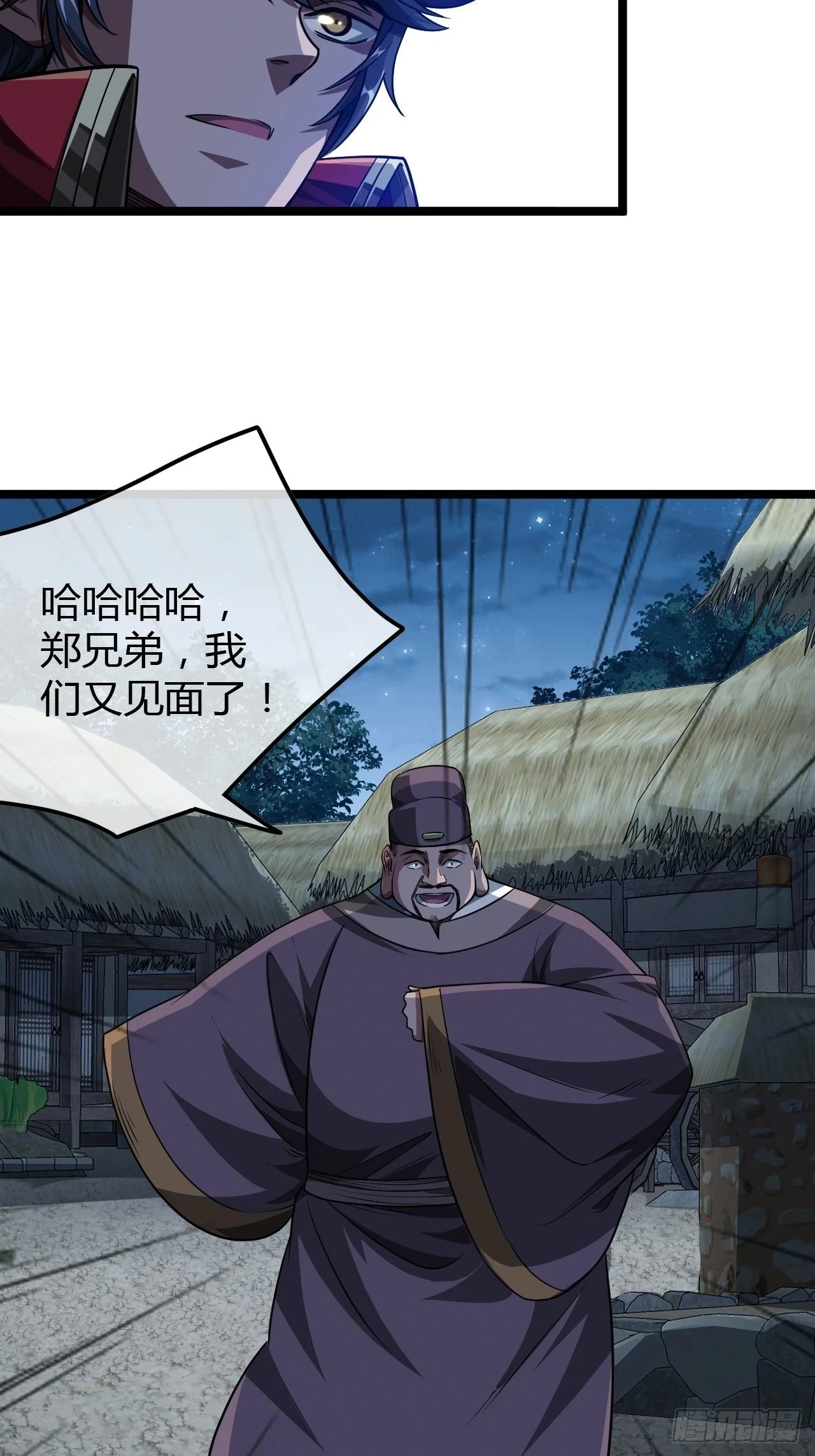 66话 有刺客！28