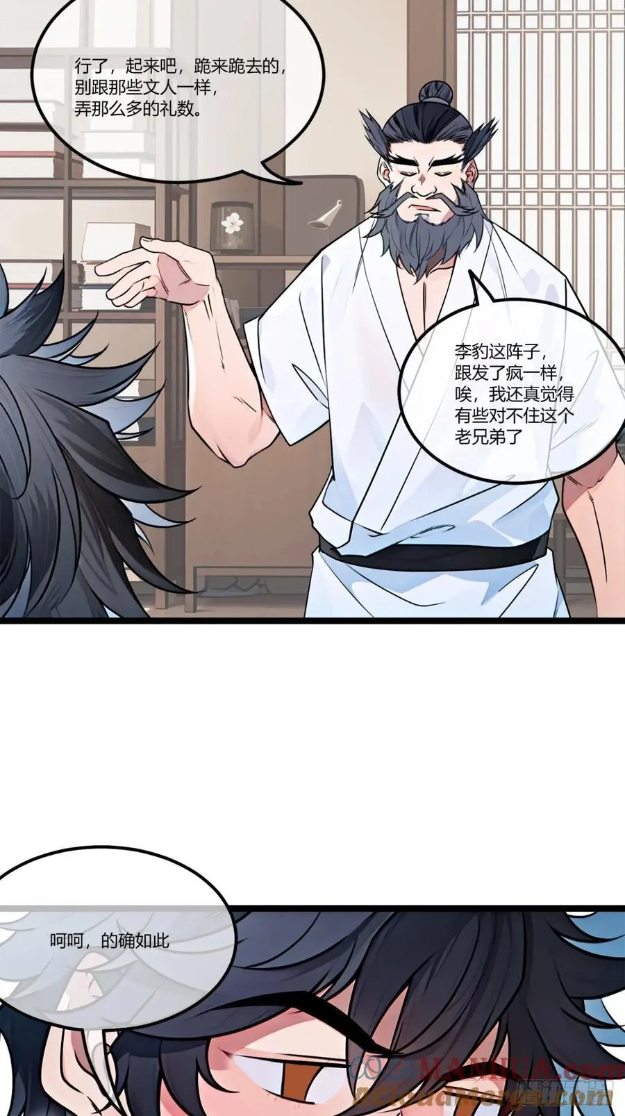 175话 准备动手了30