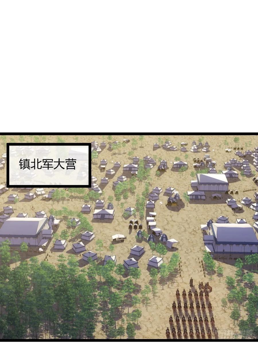 133话 大腿+17