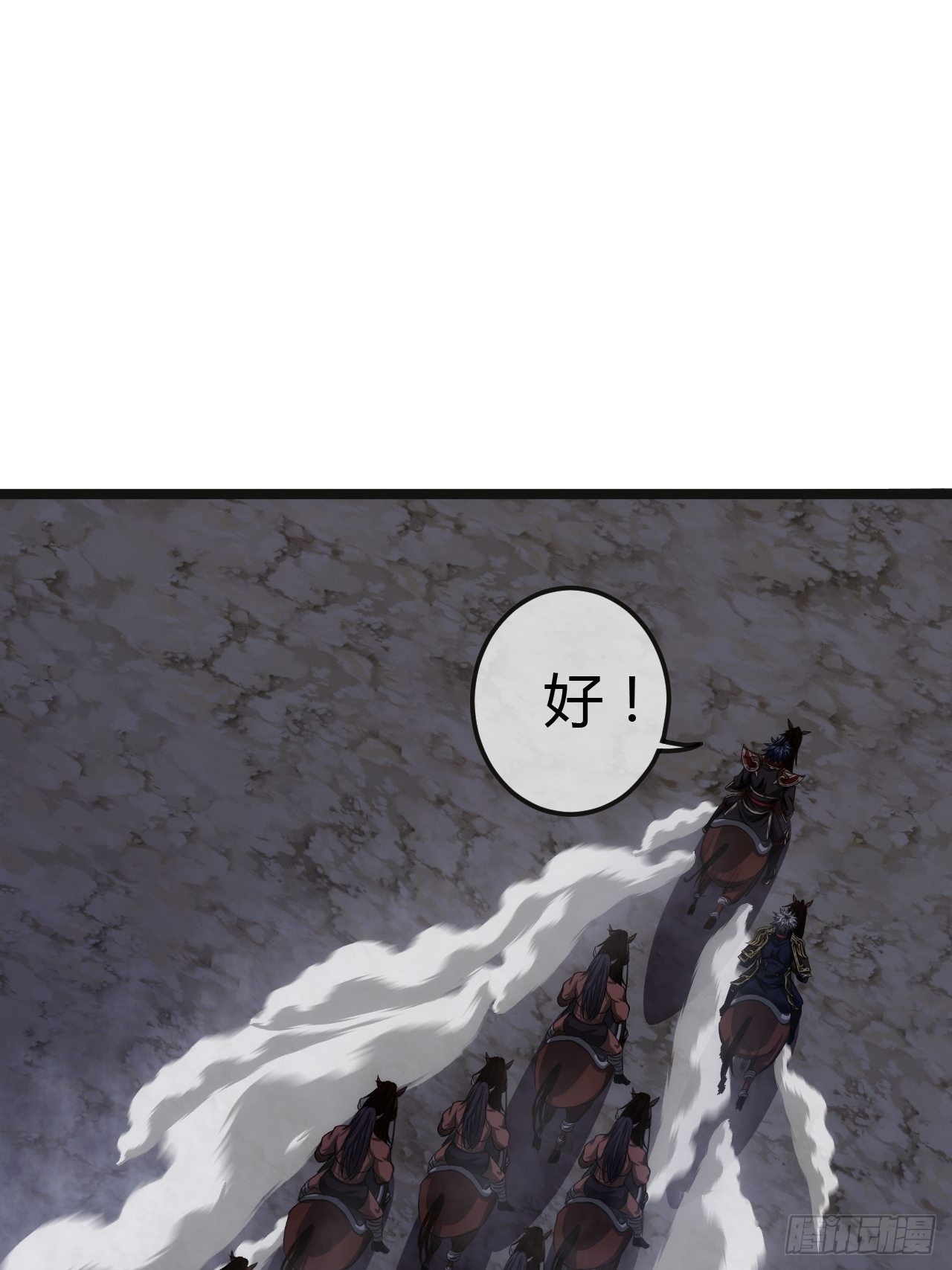 56话 虎父无犬子32