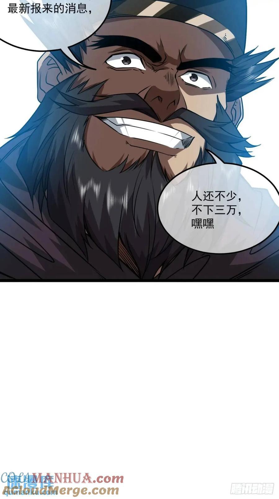 149话 准备打仗22