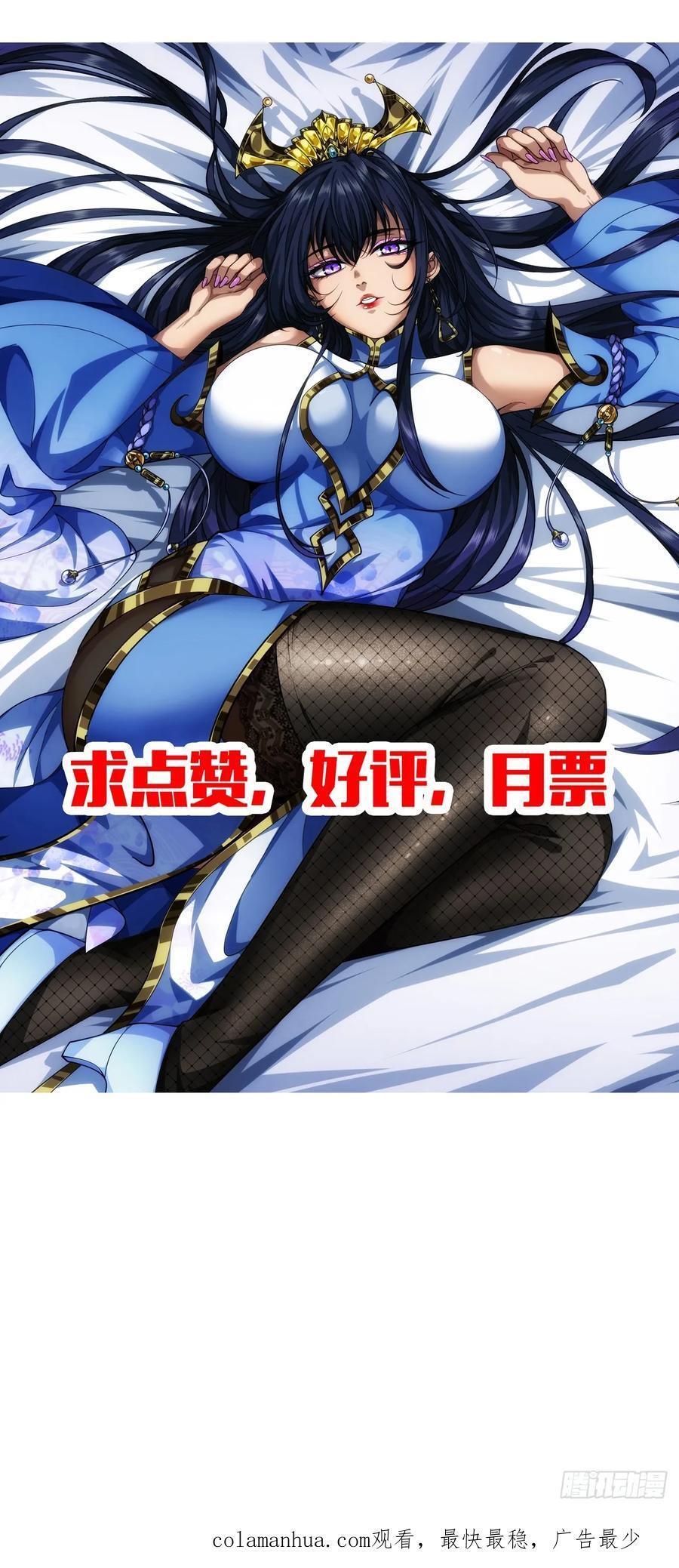 138话 很深的“浅见”31