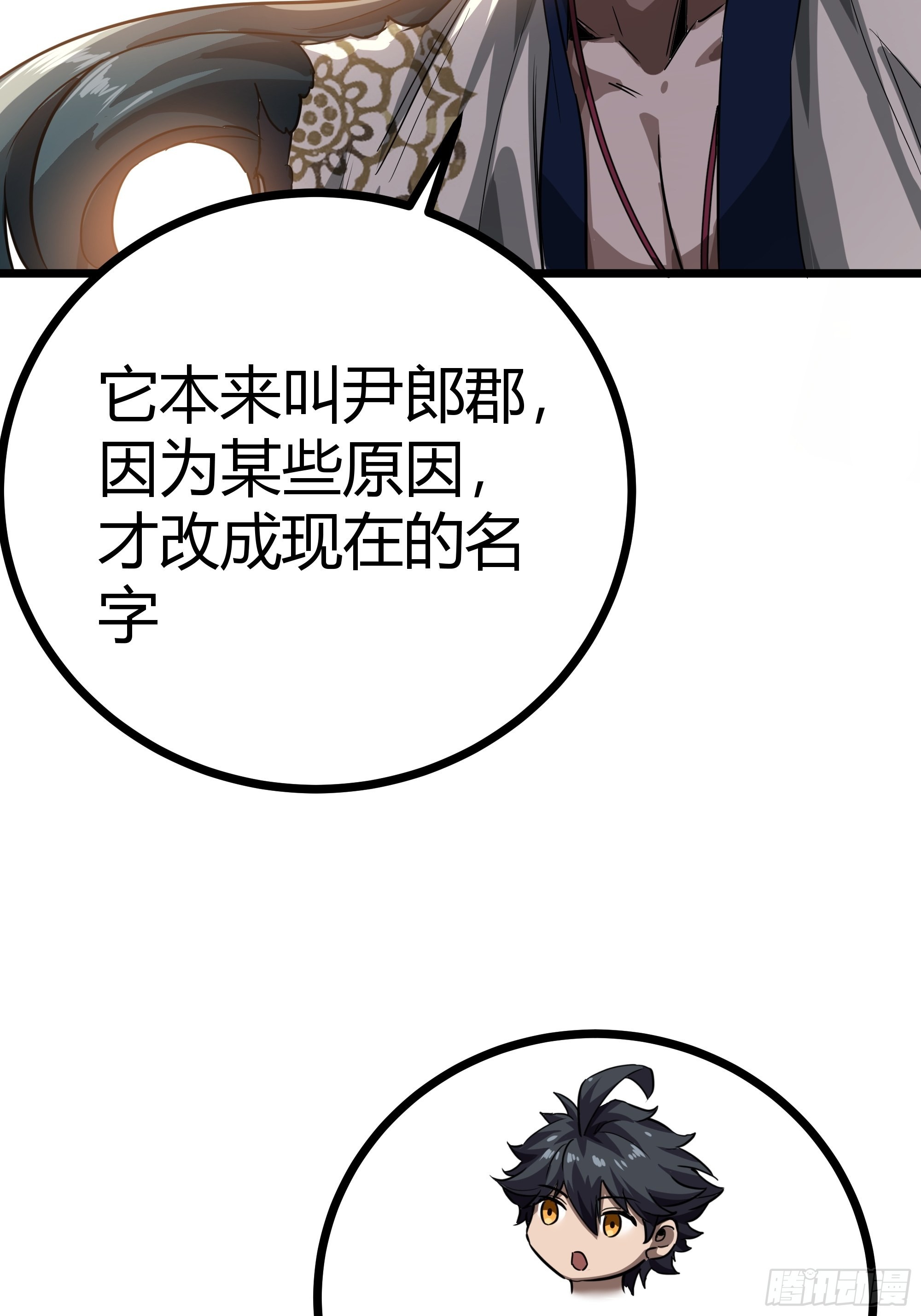 46话 发丧8