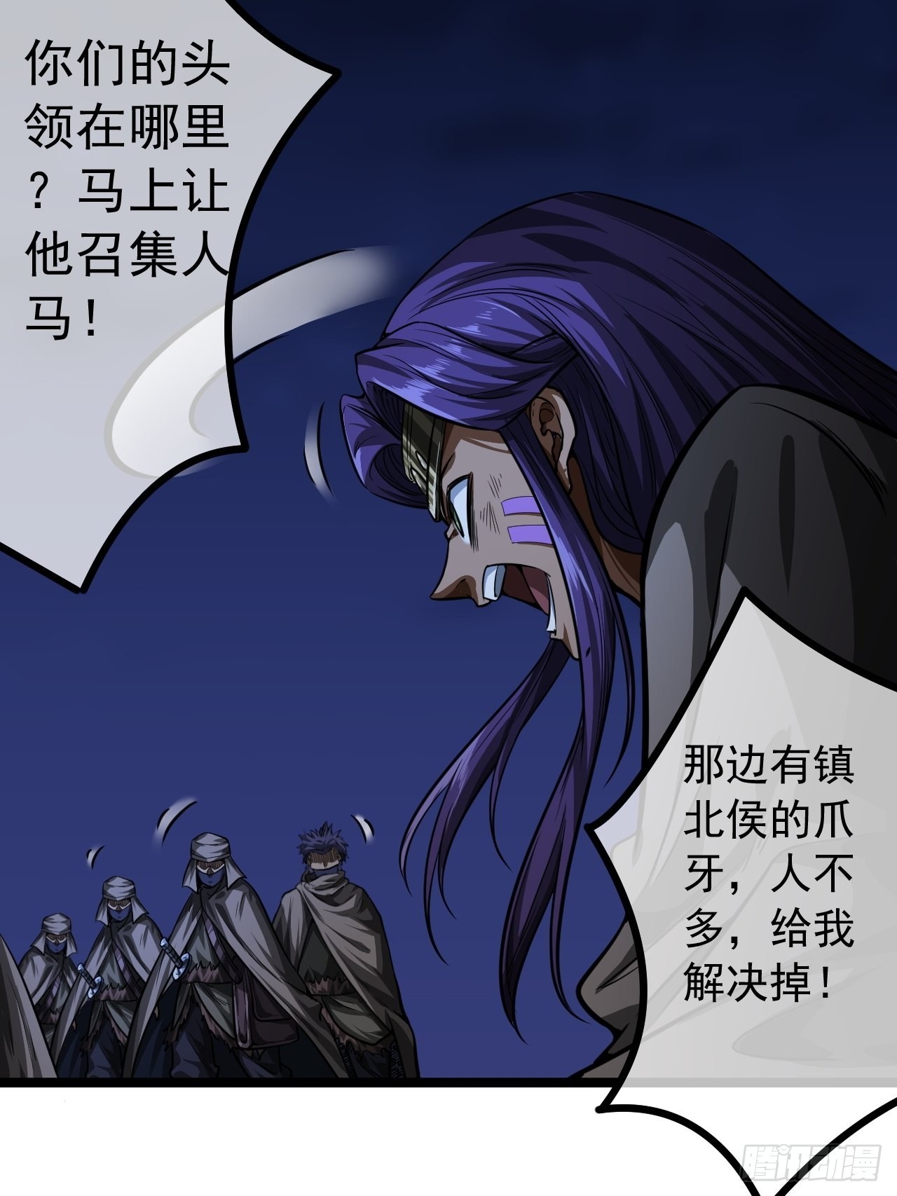 13话 缘，妙不可言38