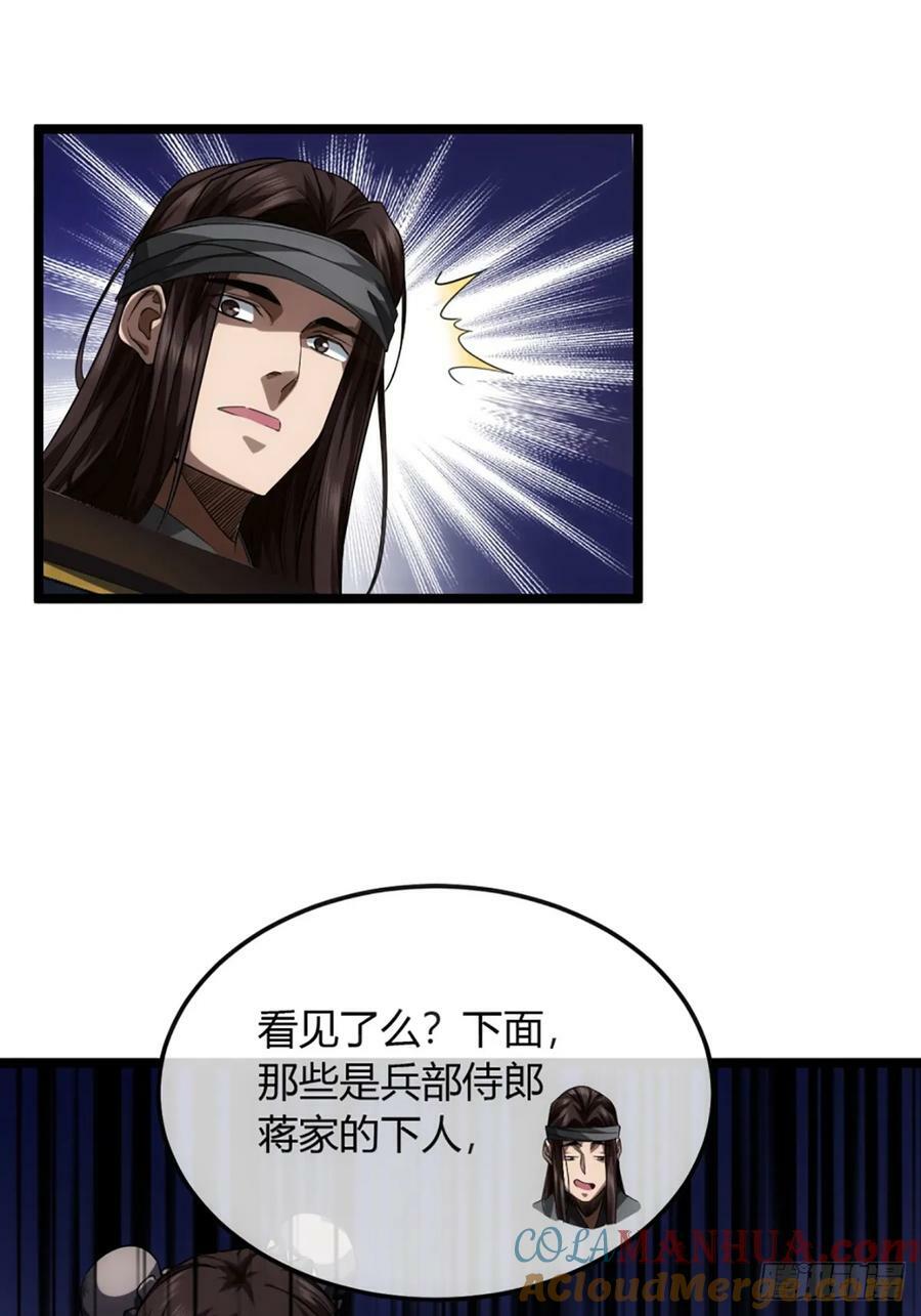 99话 现在与未来12