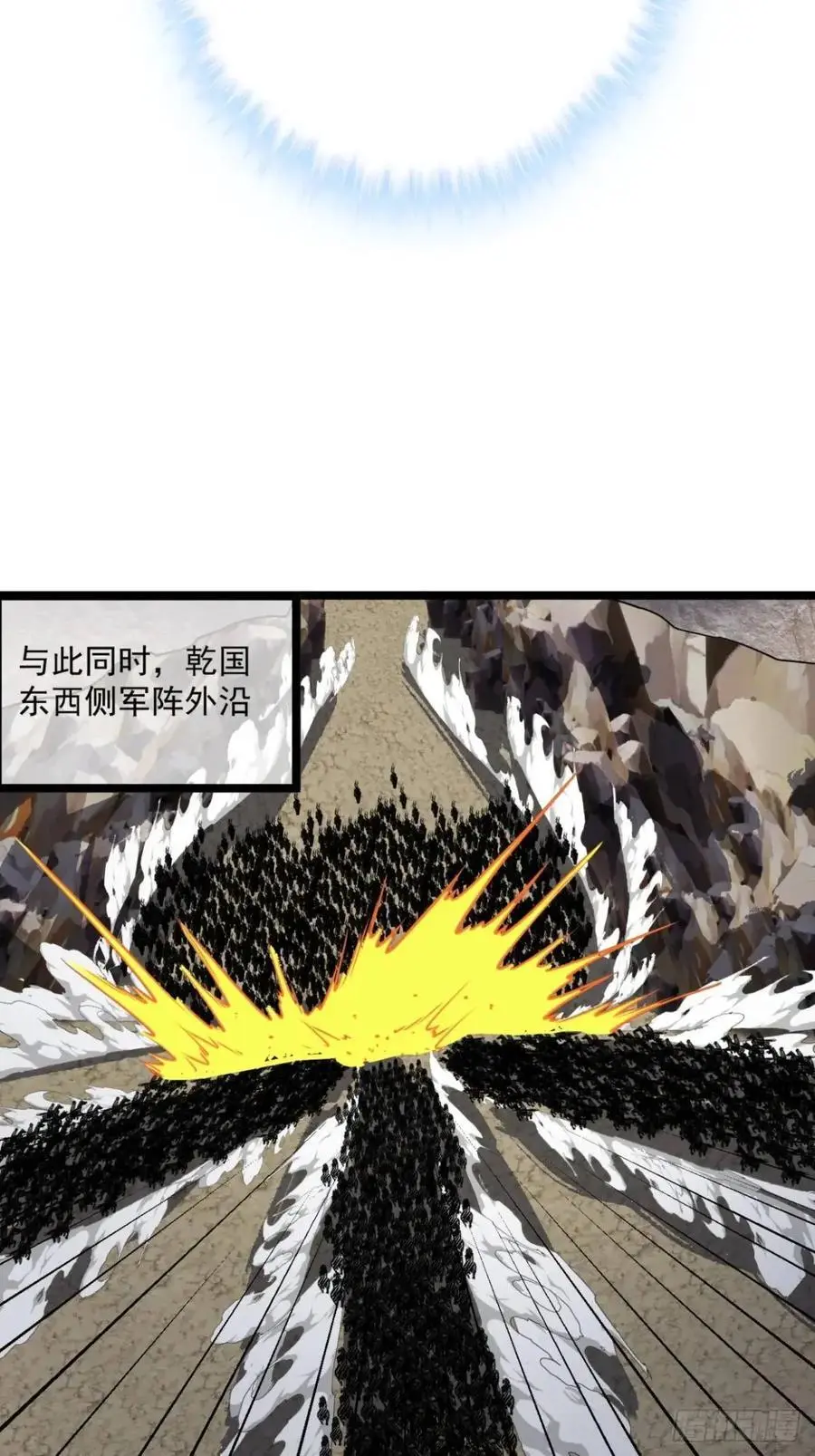 155话 骑兵VS步兵23