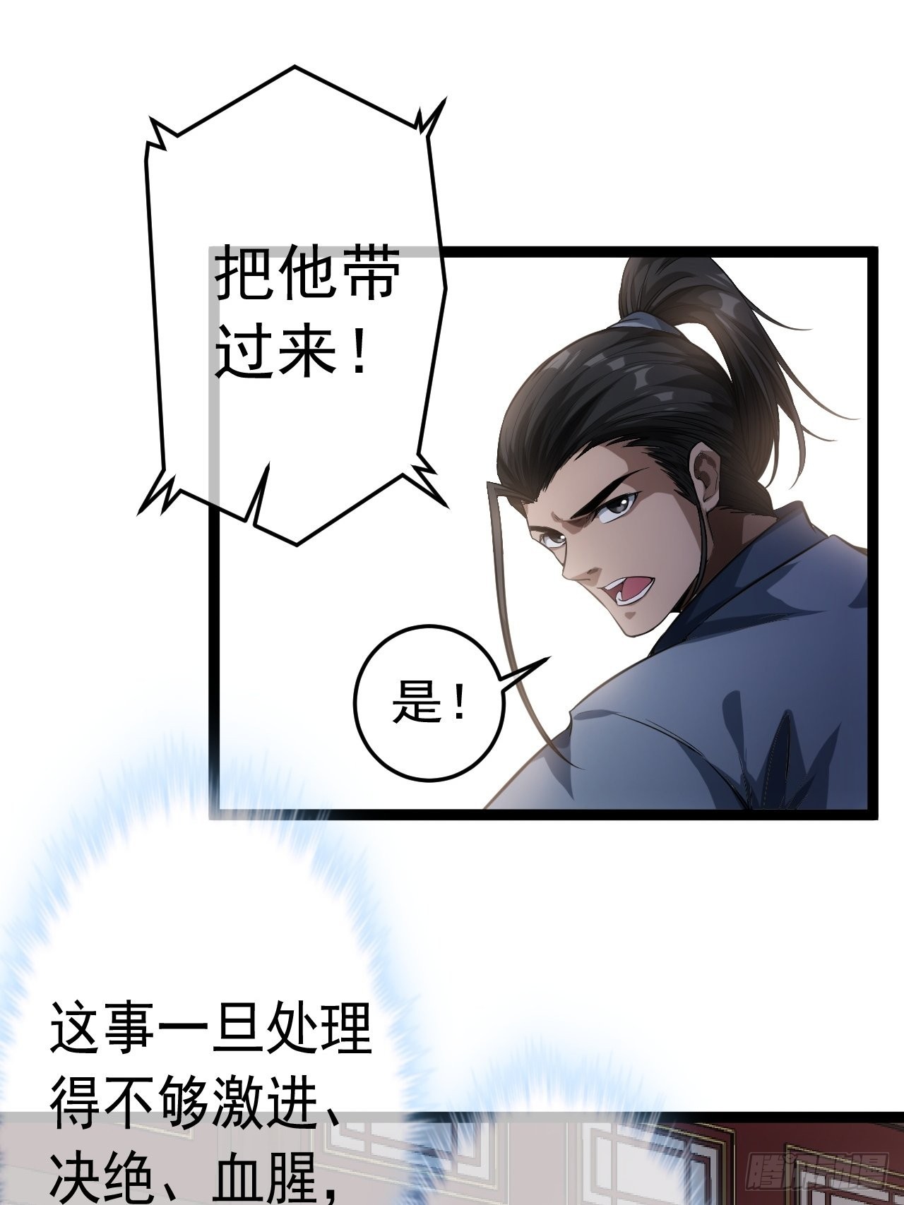 26话 你是我的狗48