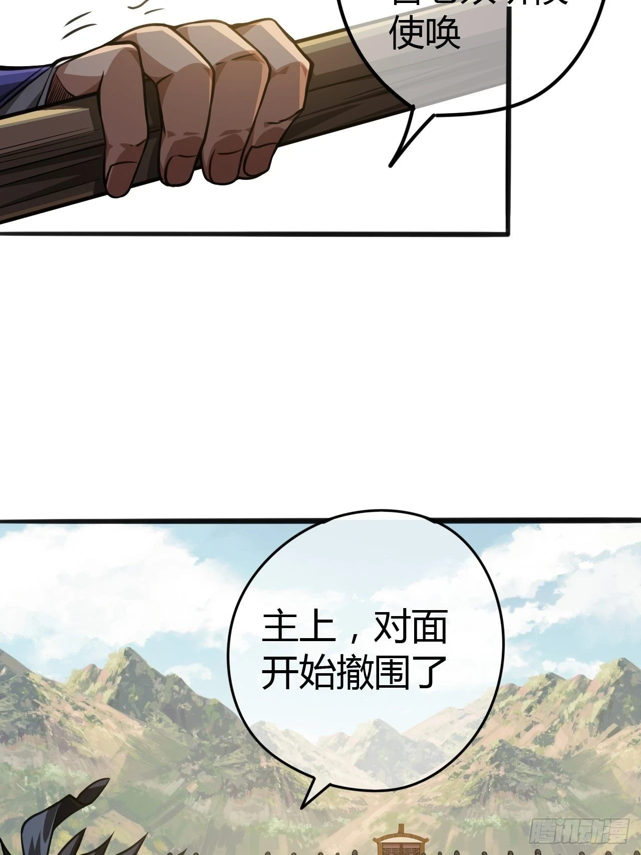 62话 考前作弊6