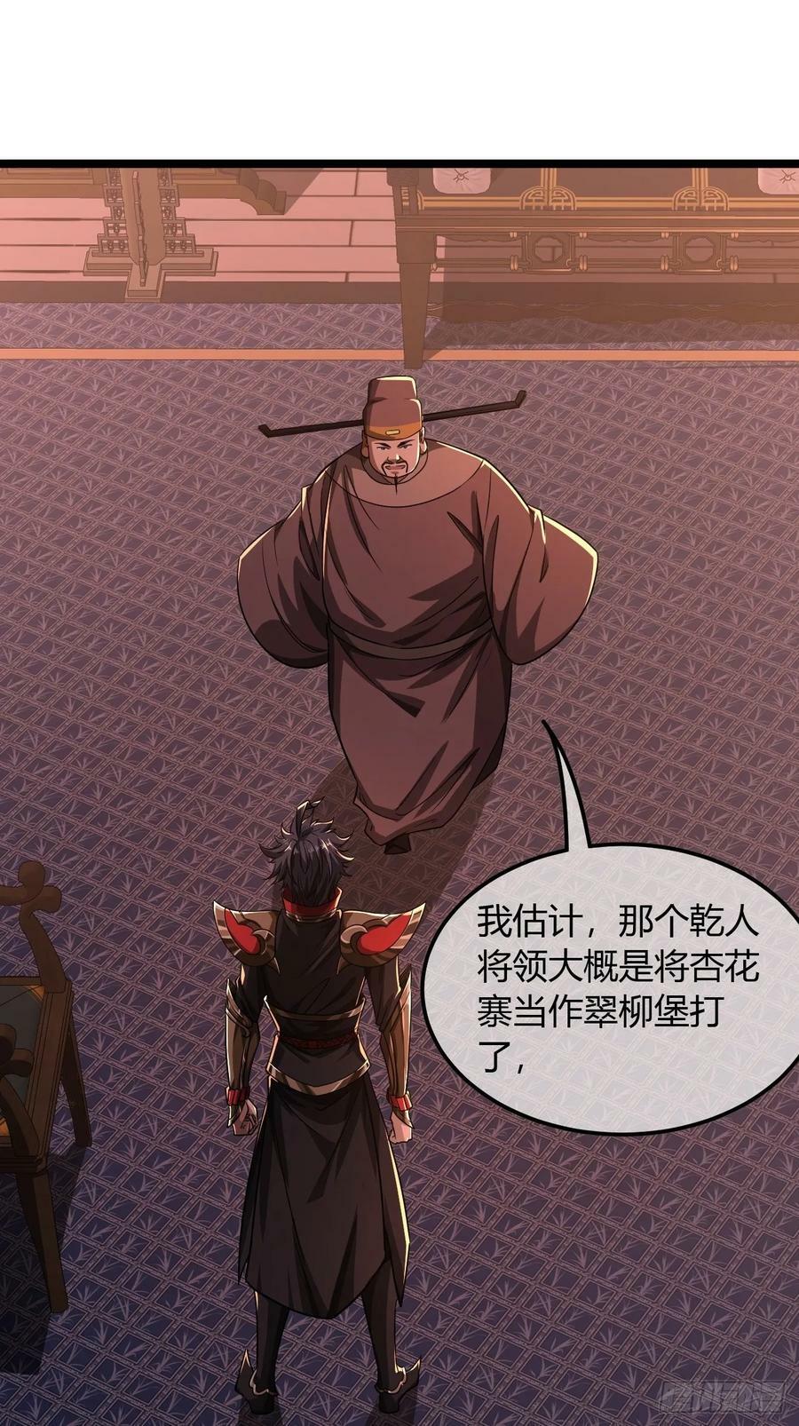 122话 争一口气回来25