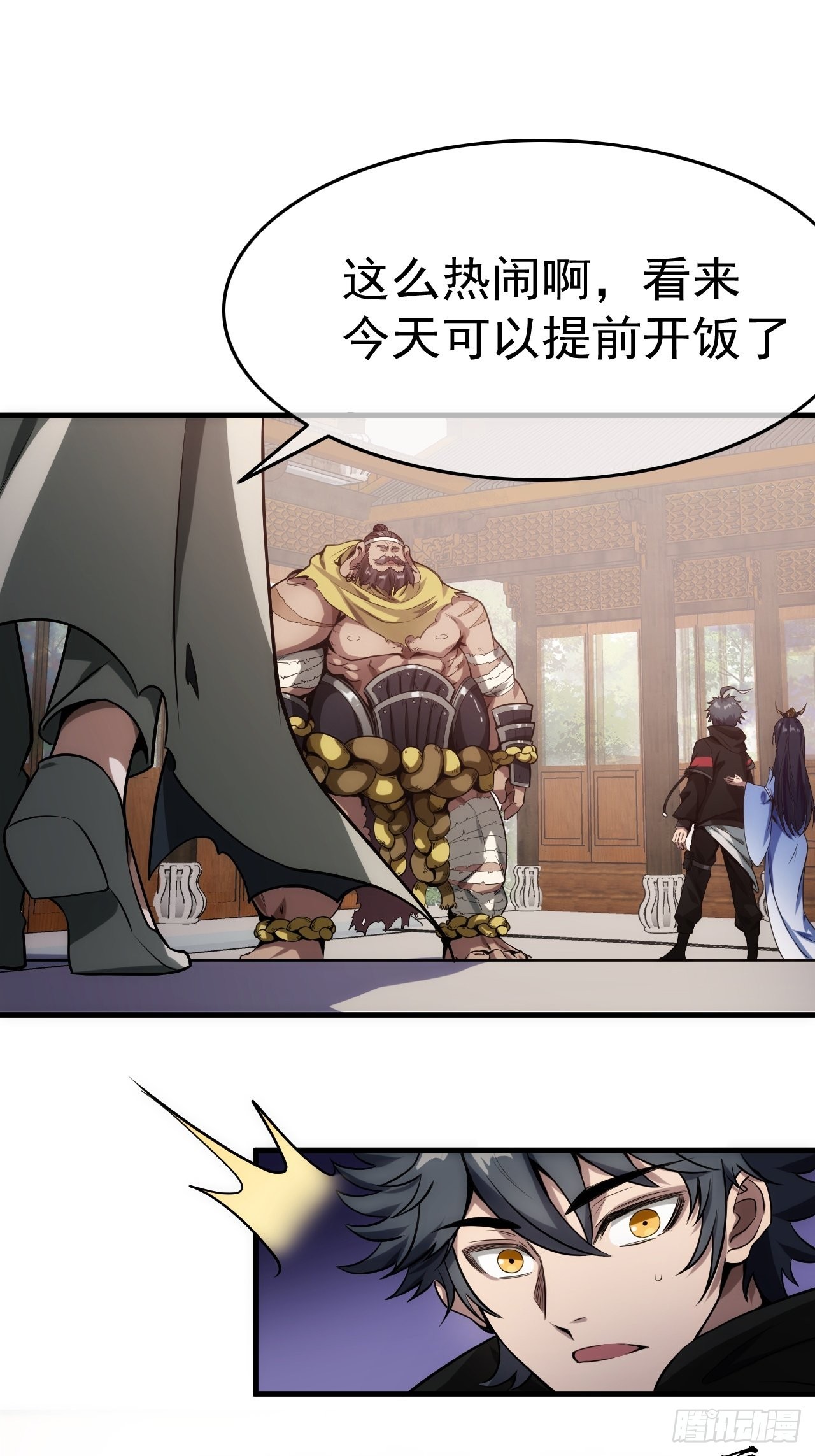 1话  我带着作品穿越了43
