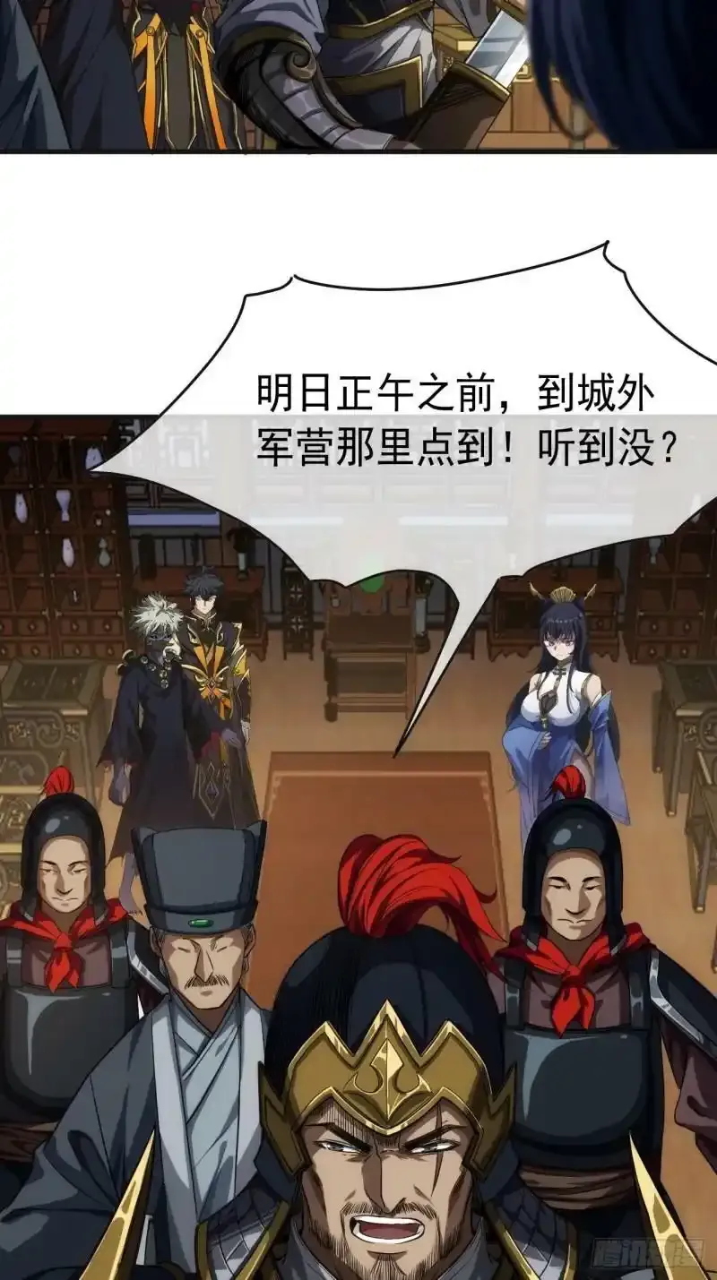 7话  征兵16